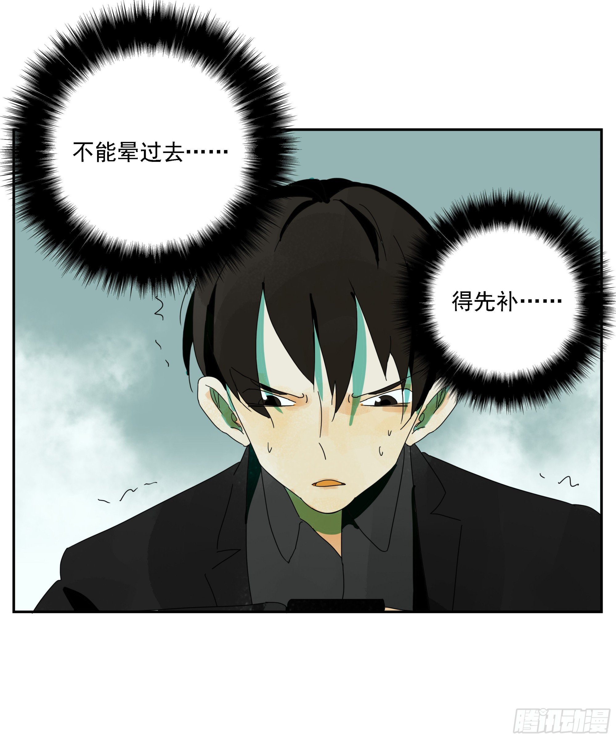 第32话 权益利率9.7%