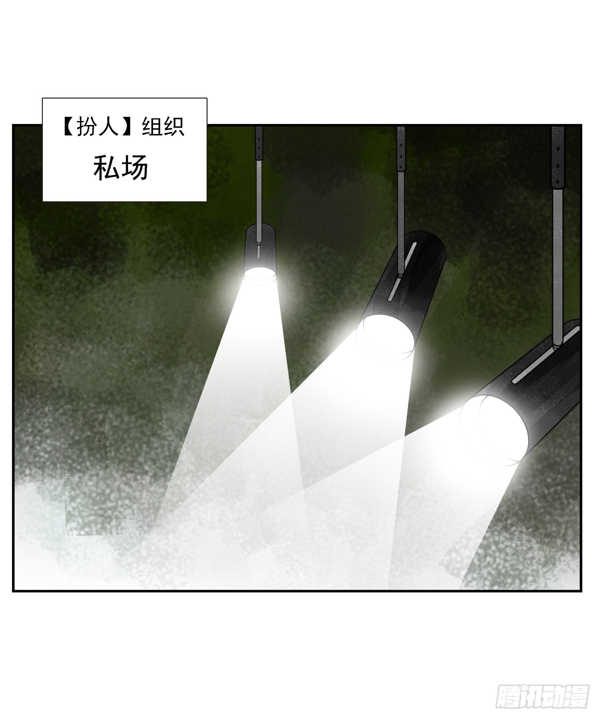 第32话 权益利率9.7%