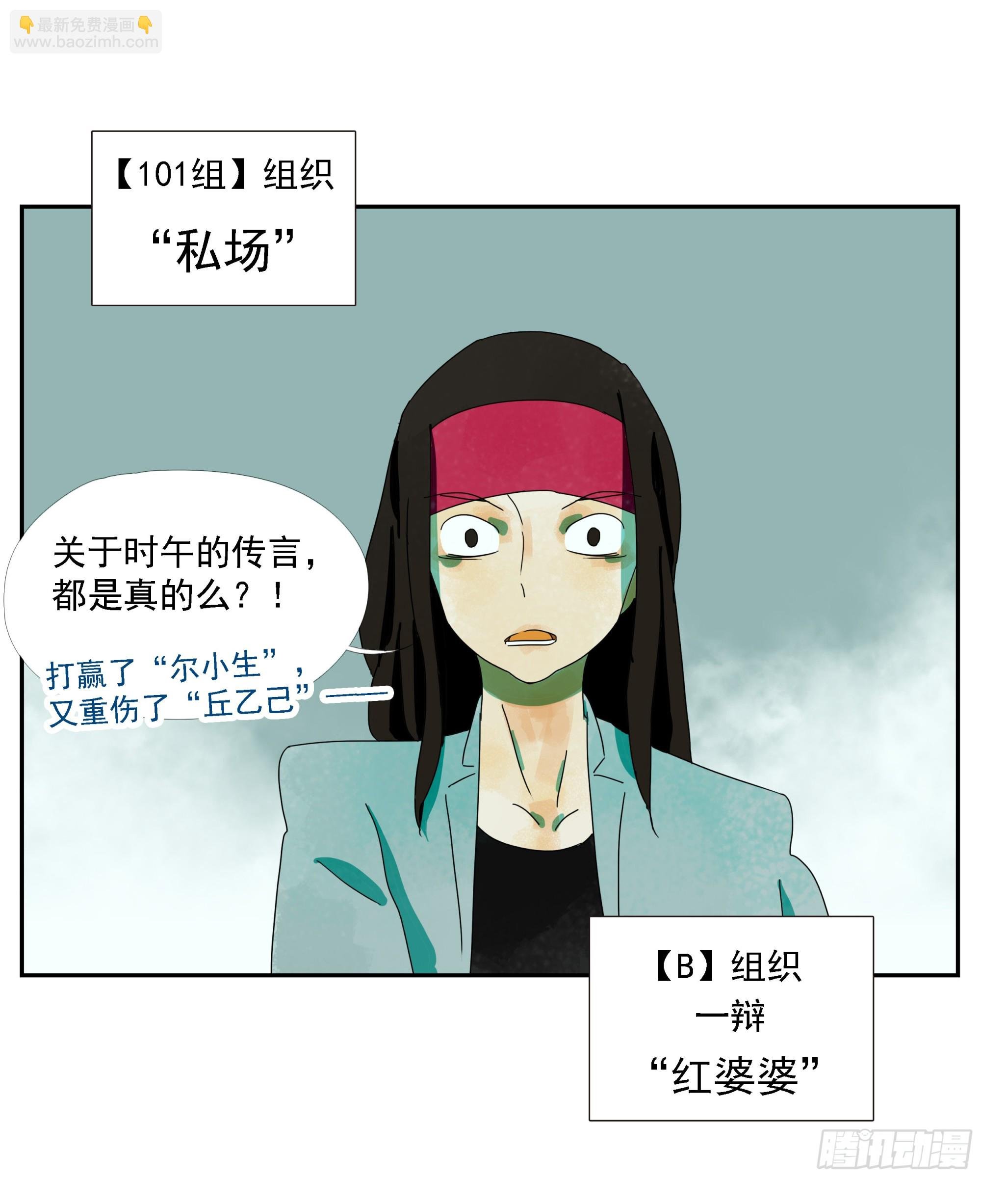 第32话 权益利率9.7%