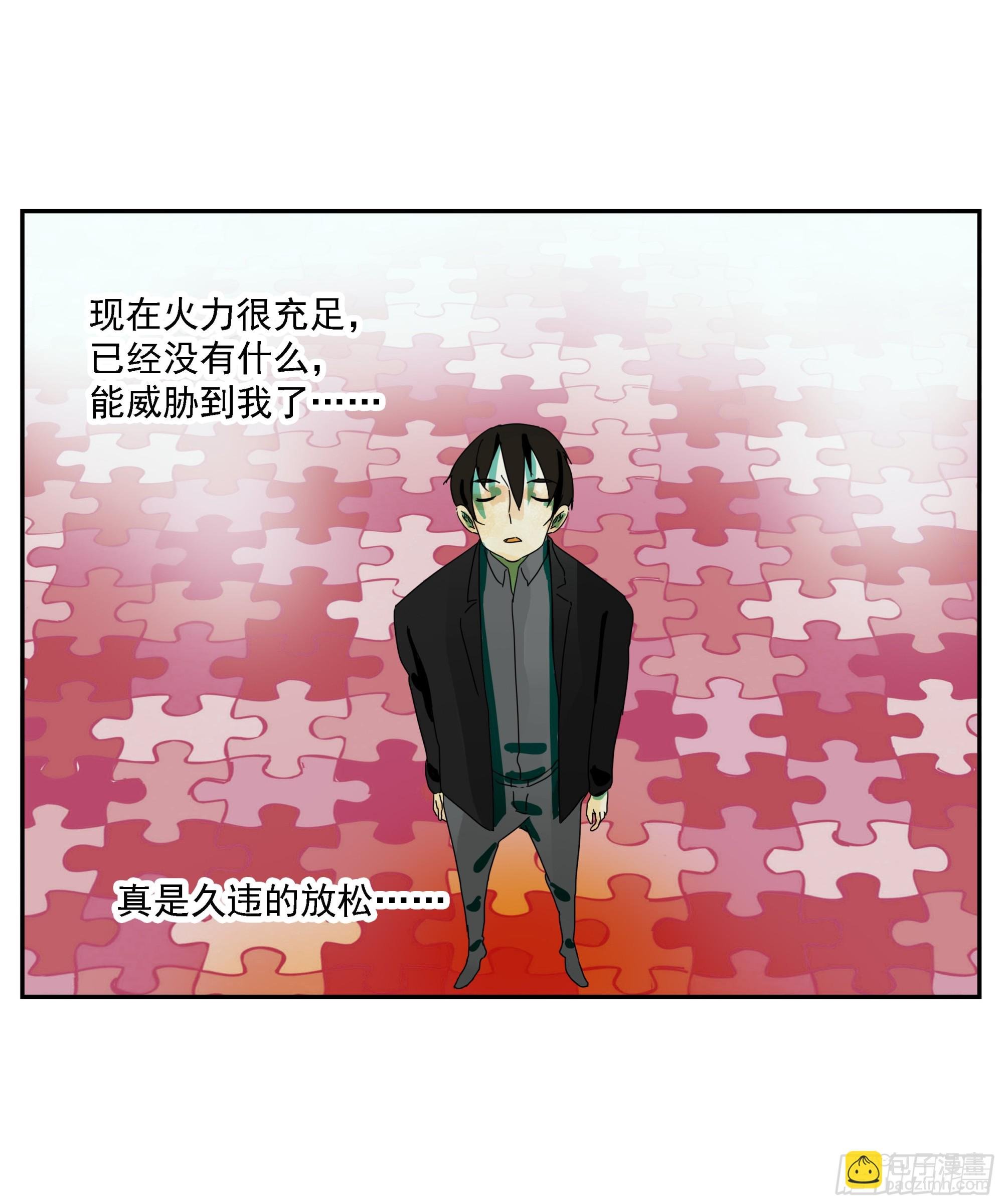 第33话 我很有力气的！
