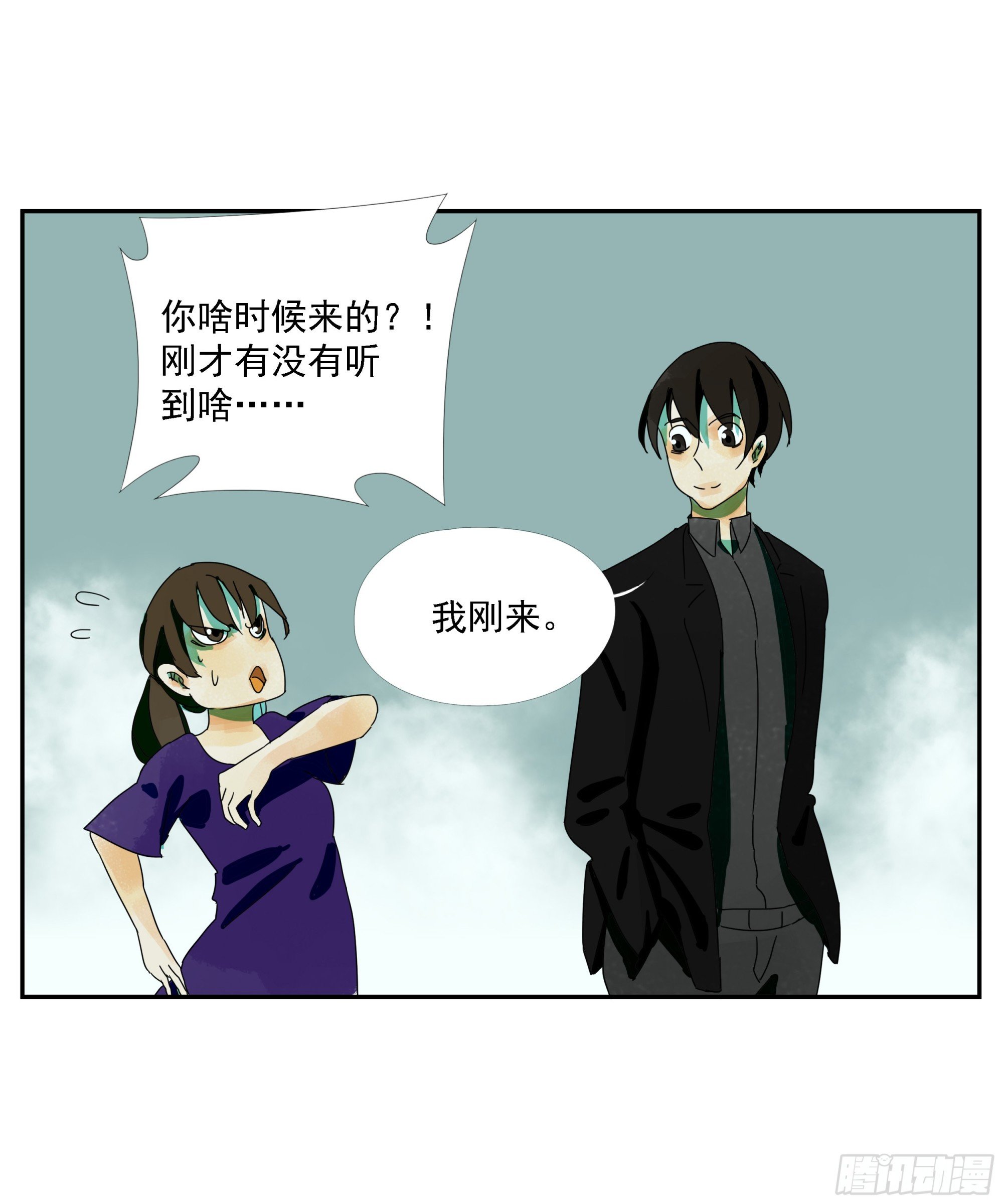 第33话 我很有力气的！