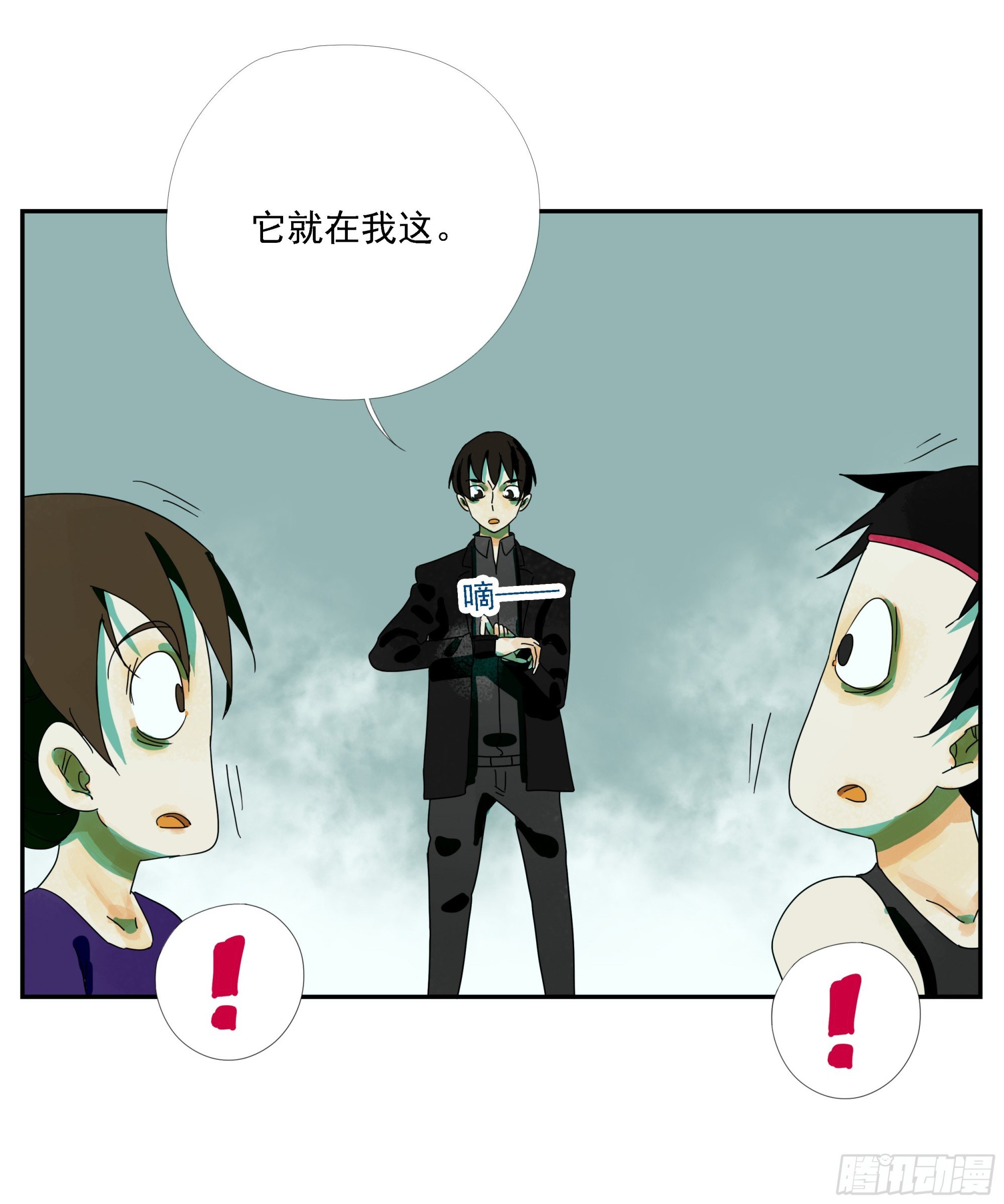 第33话 我很有力气的！