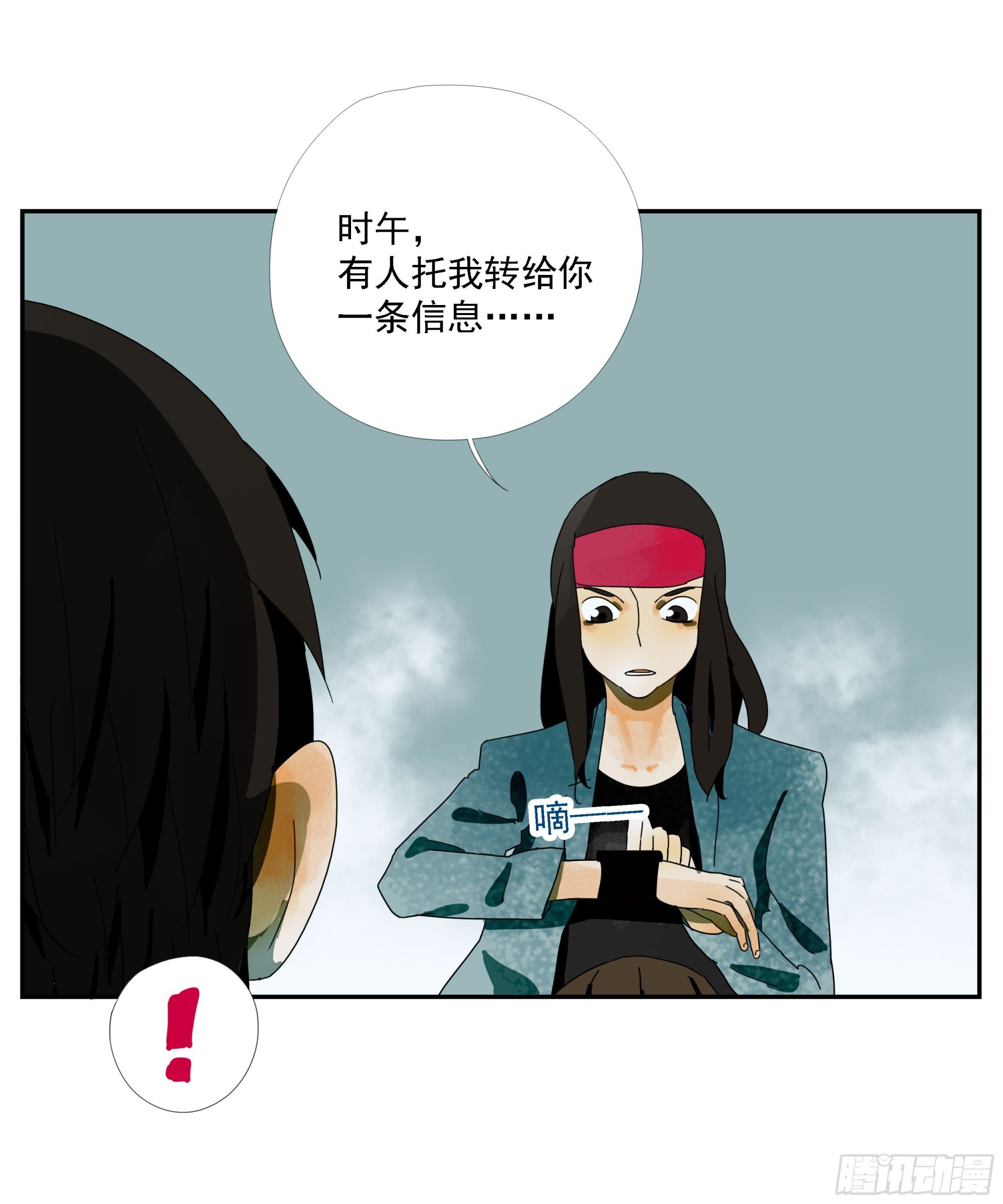 第34话“台上台下”