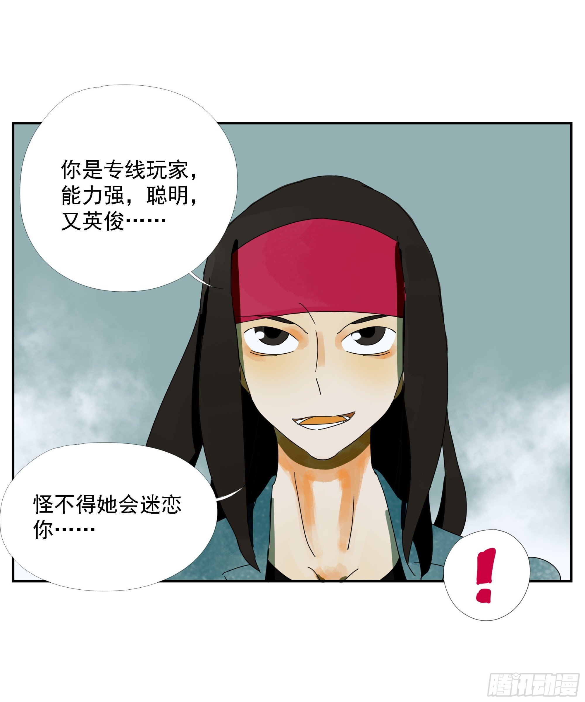 第34话“台上台下”