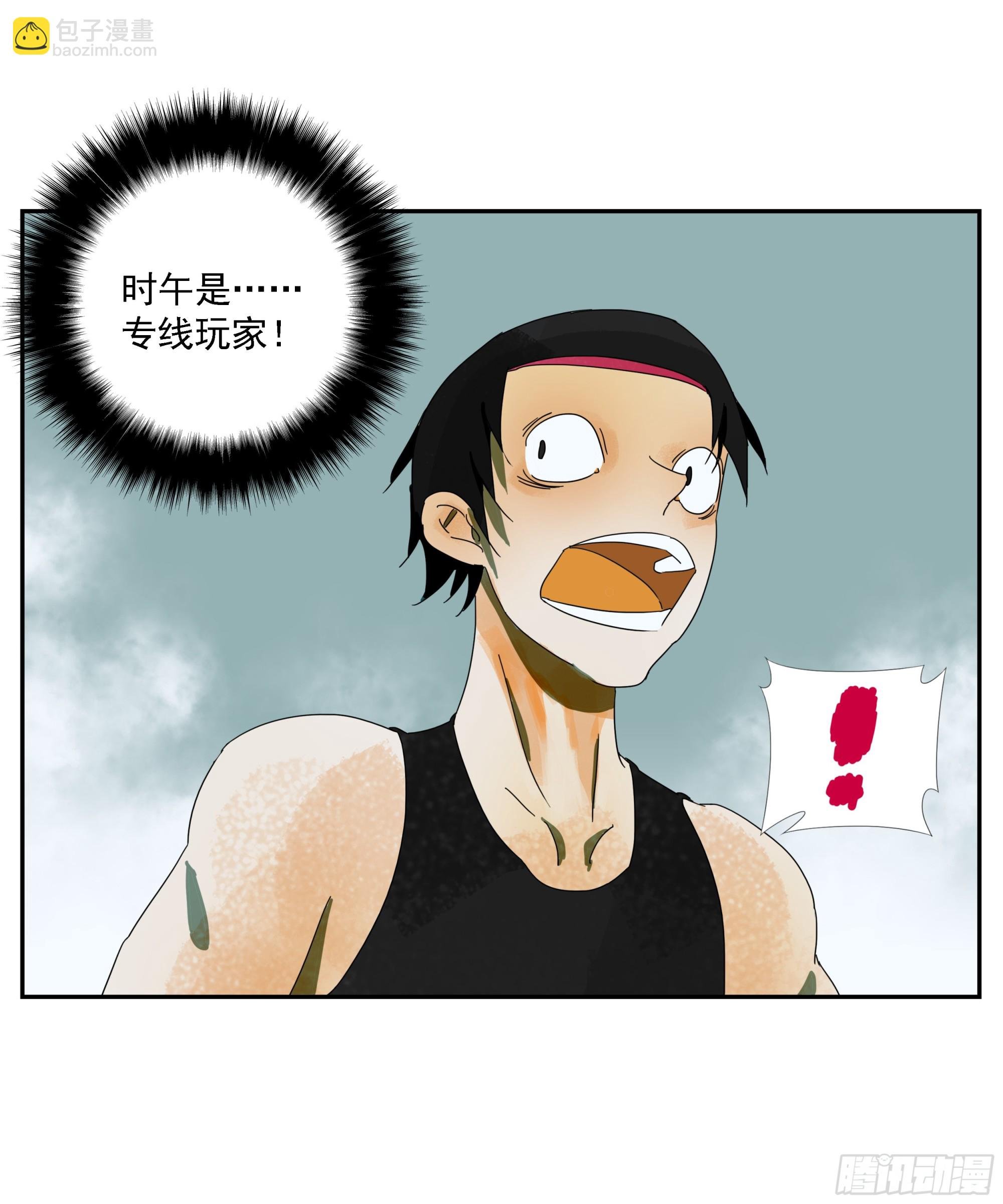 第34话“台上台下”