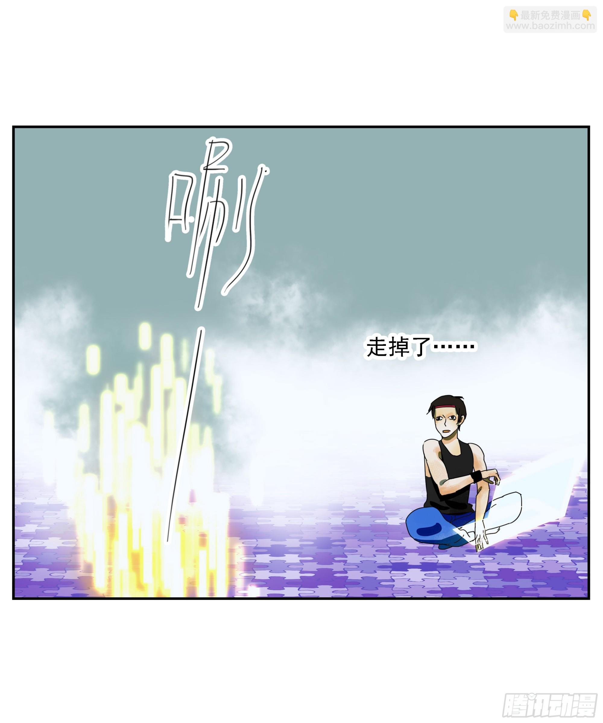 第34话“台上台下”