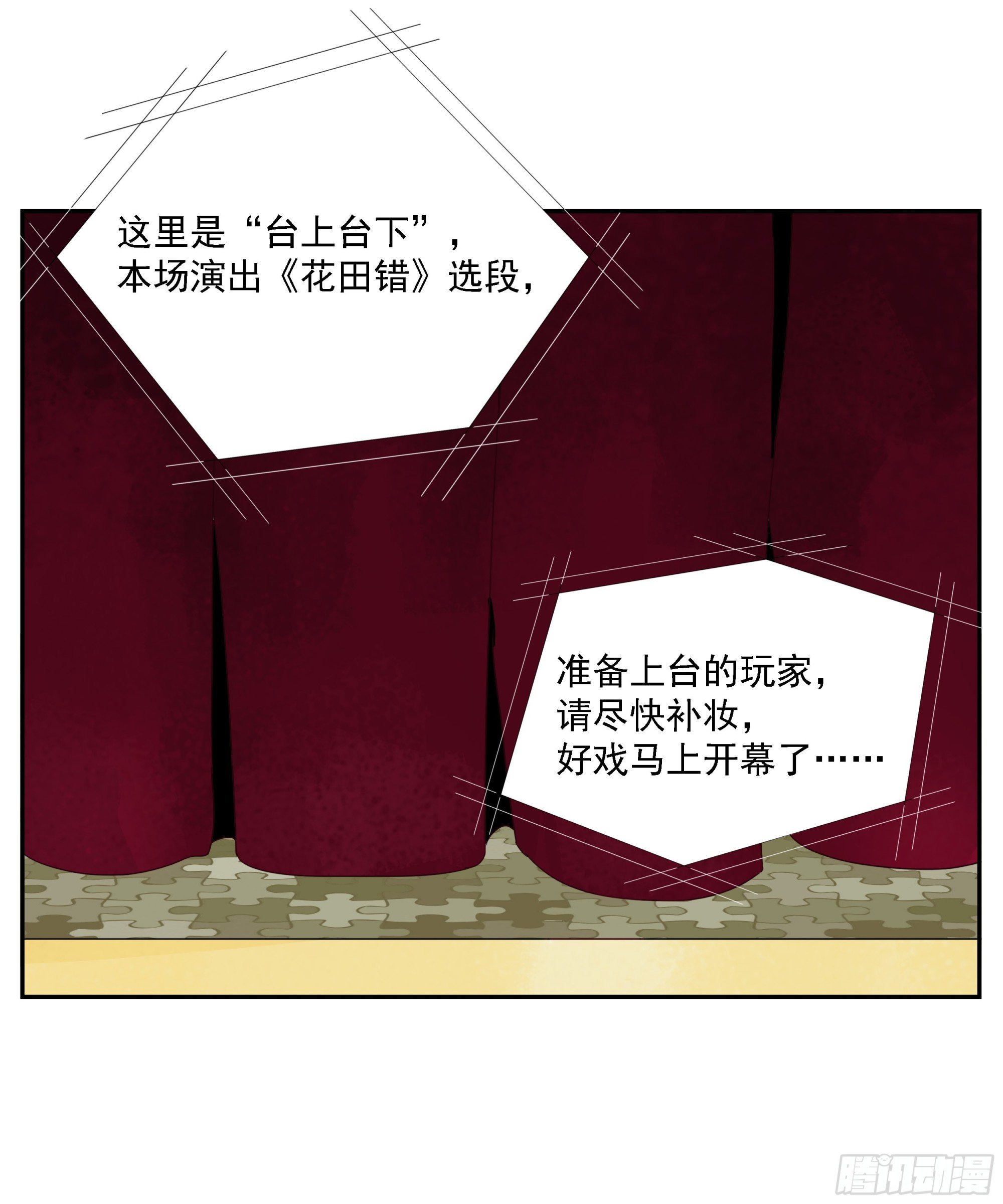 第35话 把我赢到手