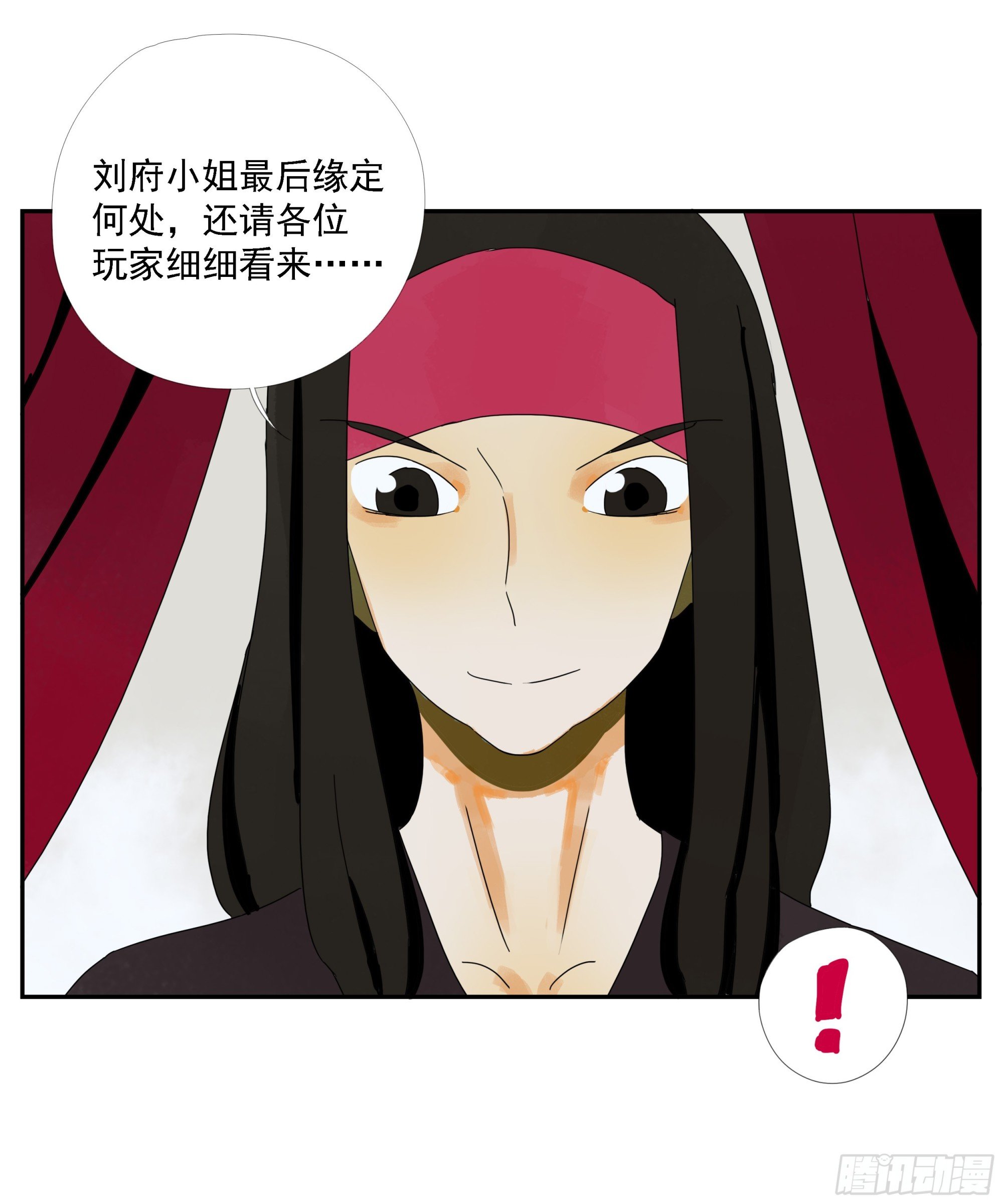 第35话 把我赢到手