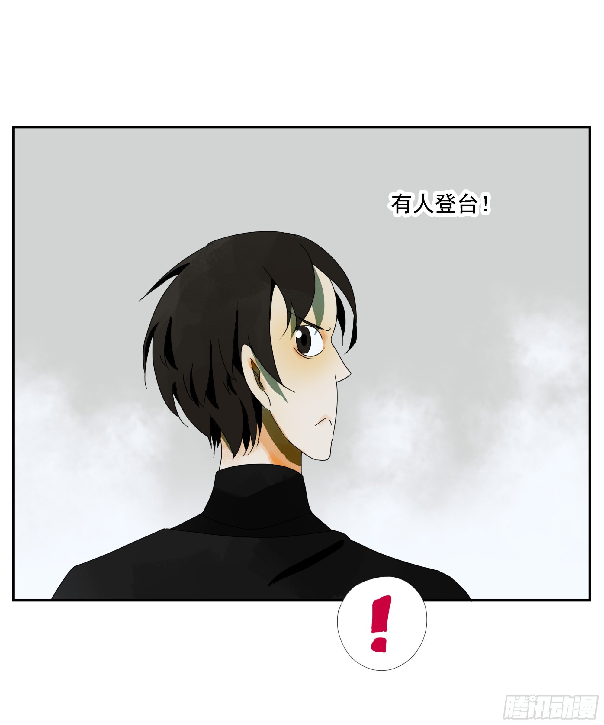 第36话 我给你提供安全