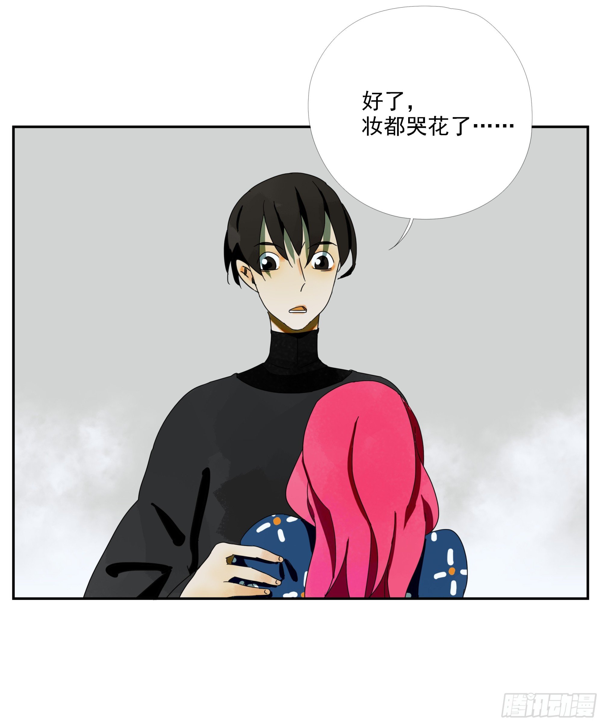 第36话 我给你提供安全