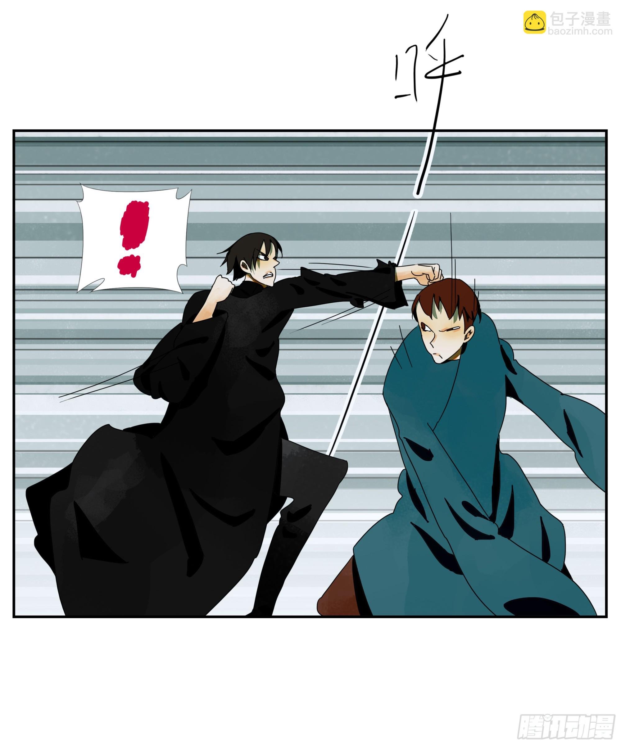 第36话 我给你提供安全