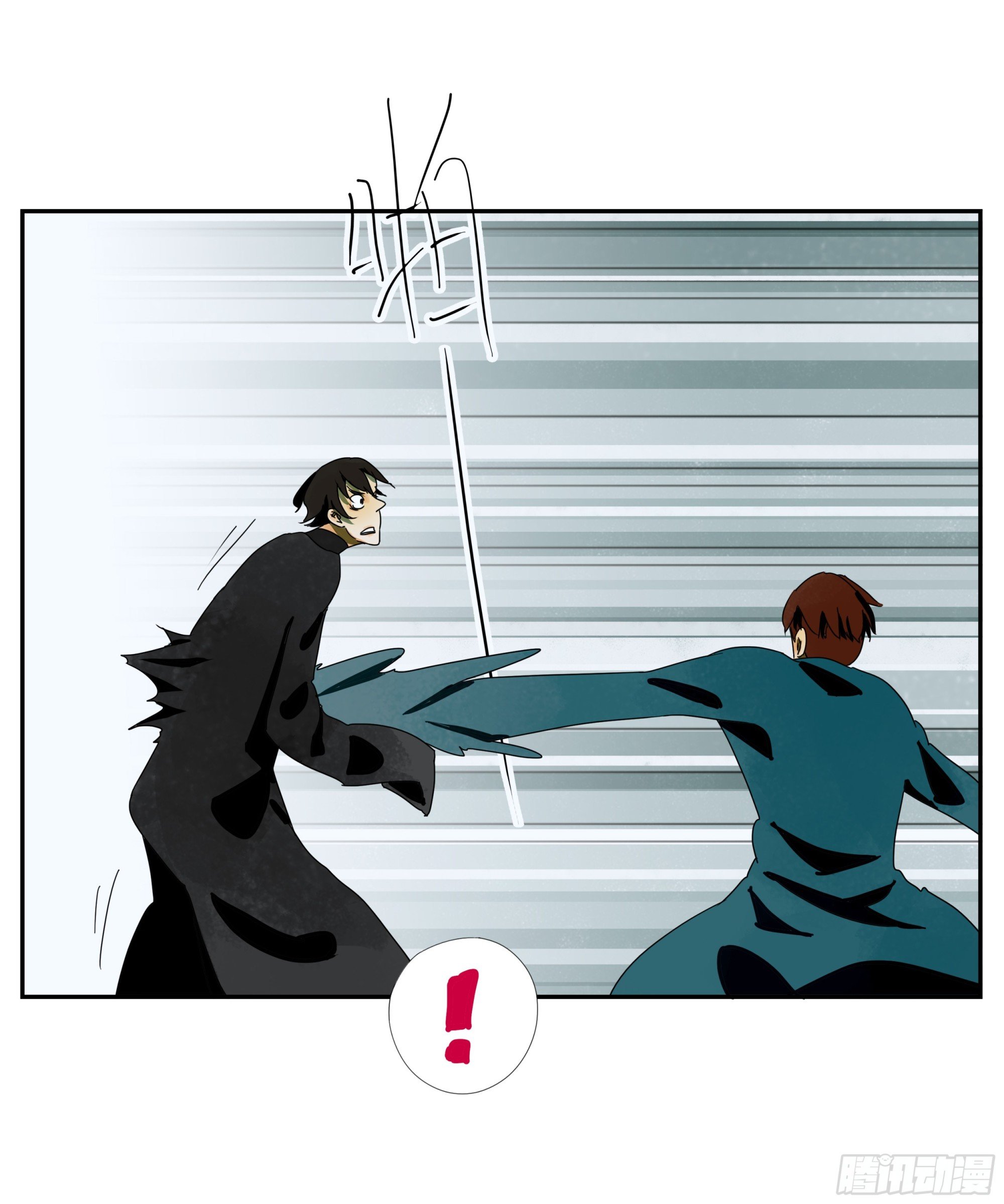 第36话 我给你提供安全