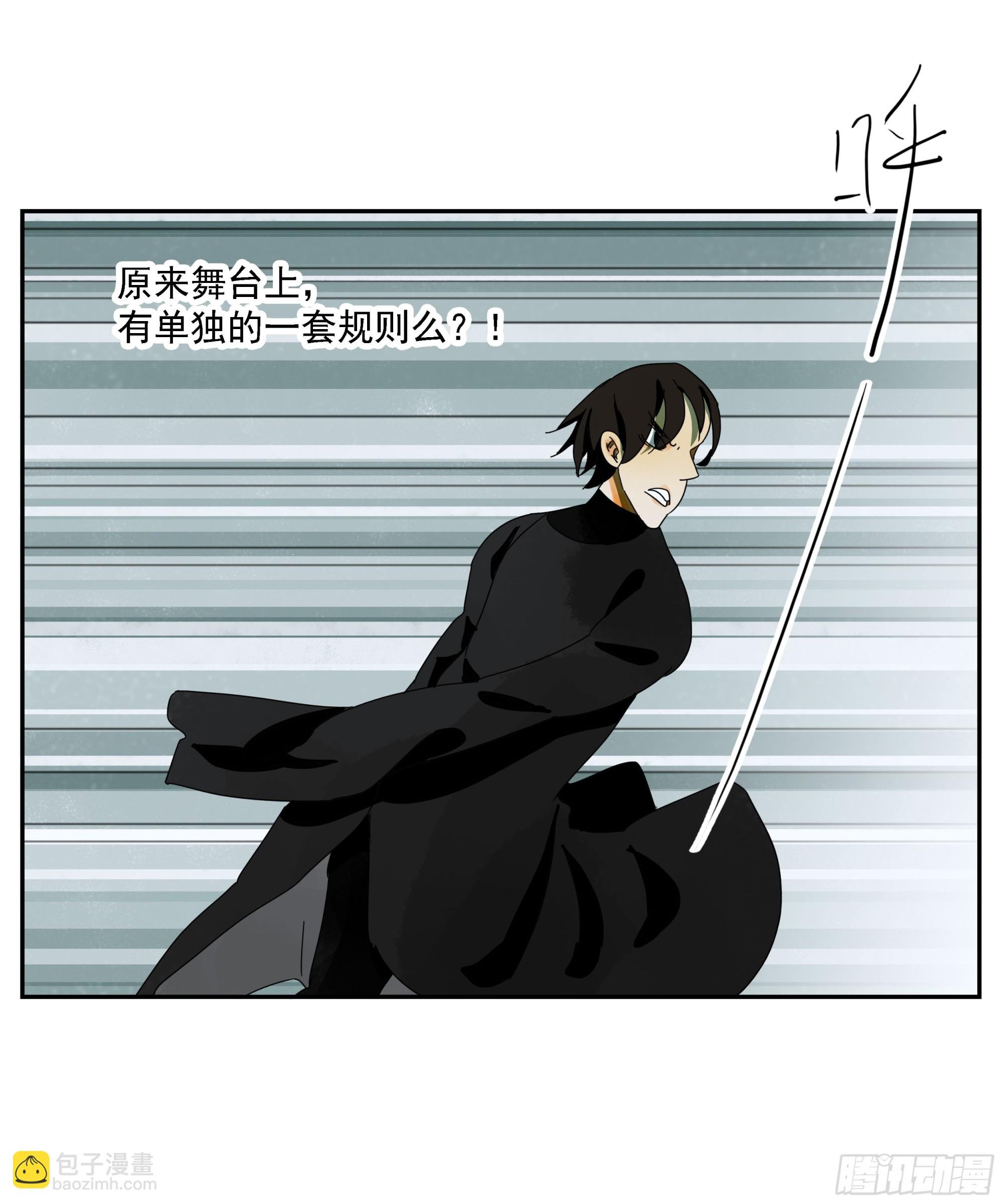 第36话 我给你提供安全