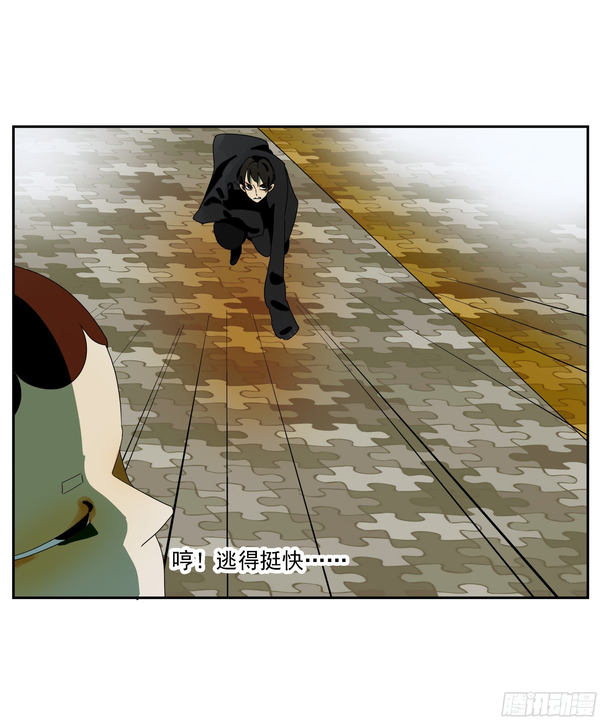 第37话 停住了！