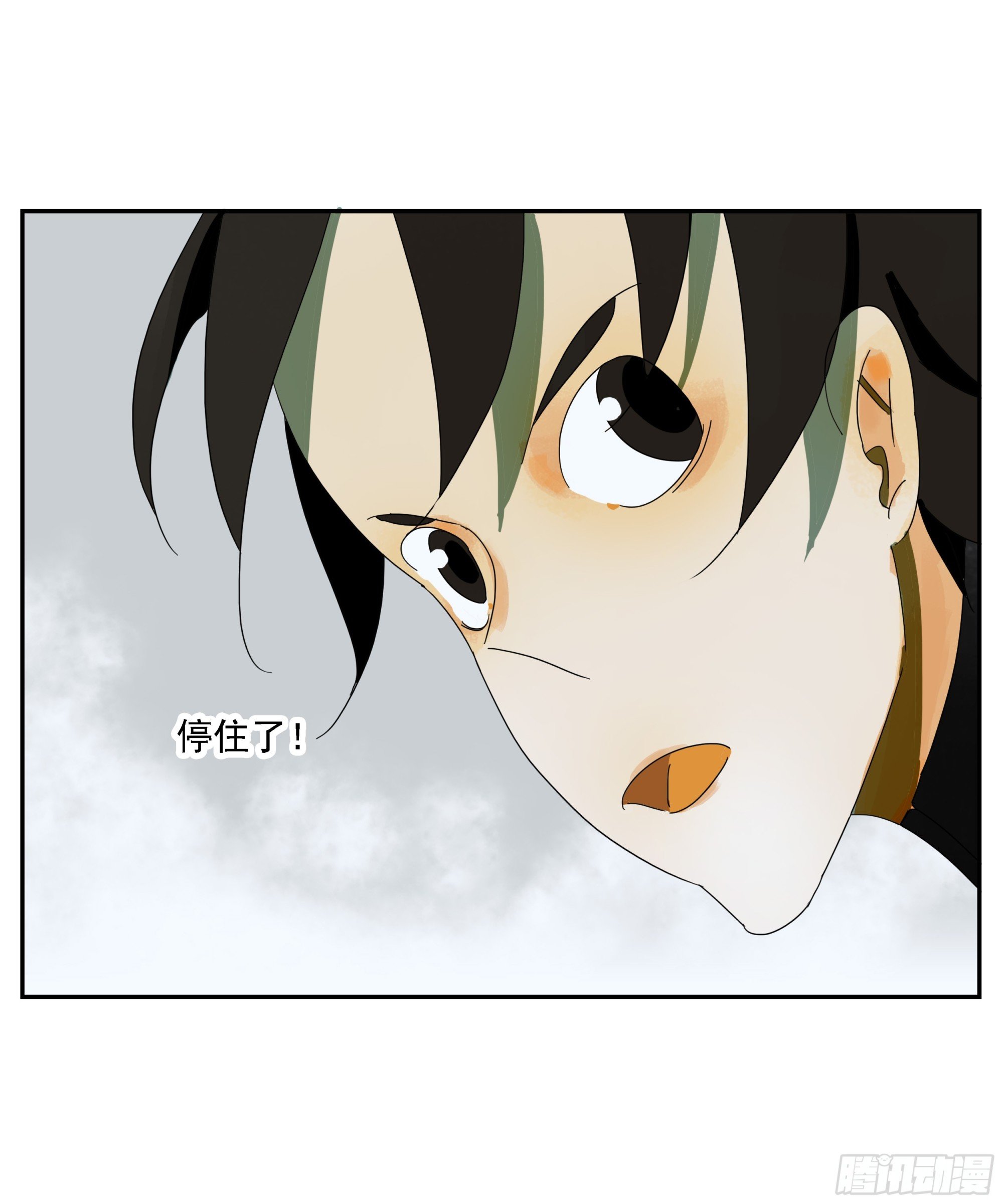 第37话 停住了！