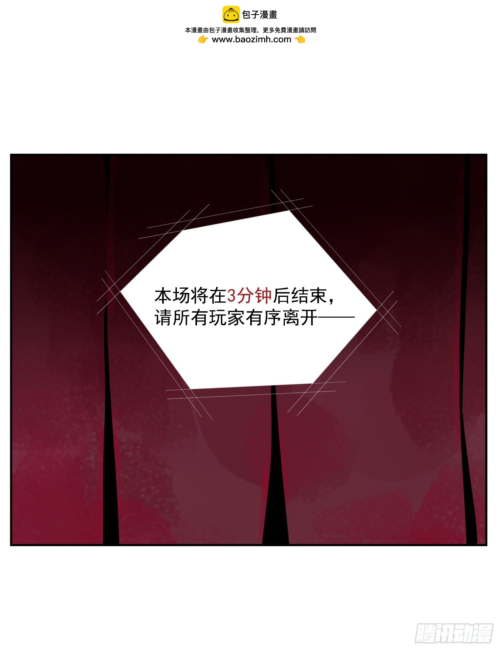 第38话 放假啦！