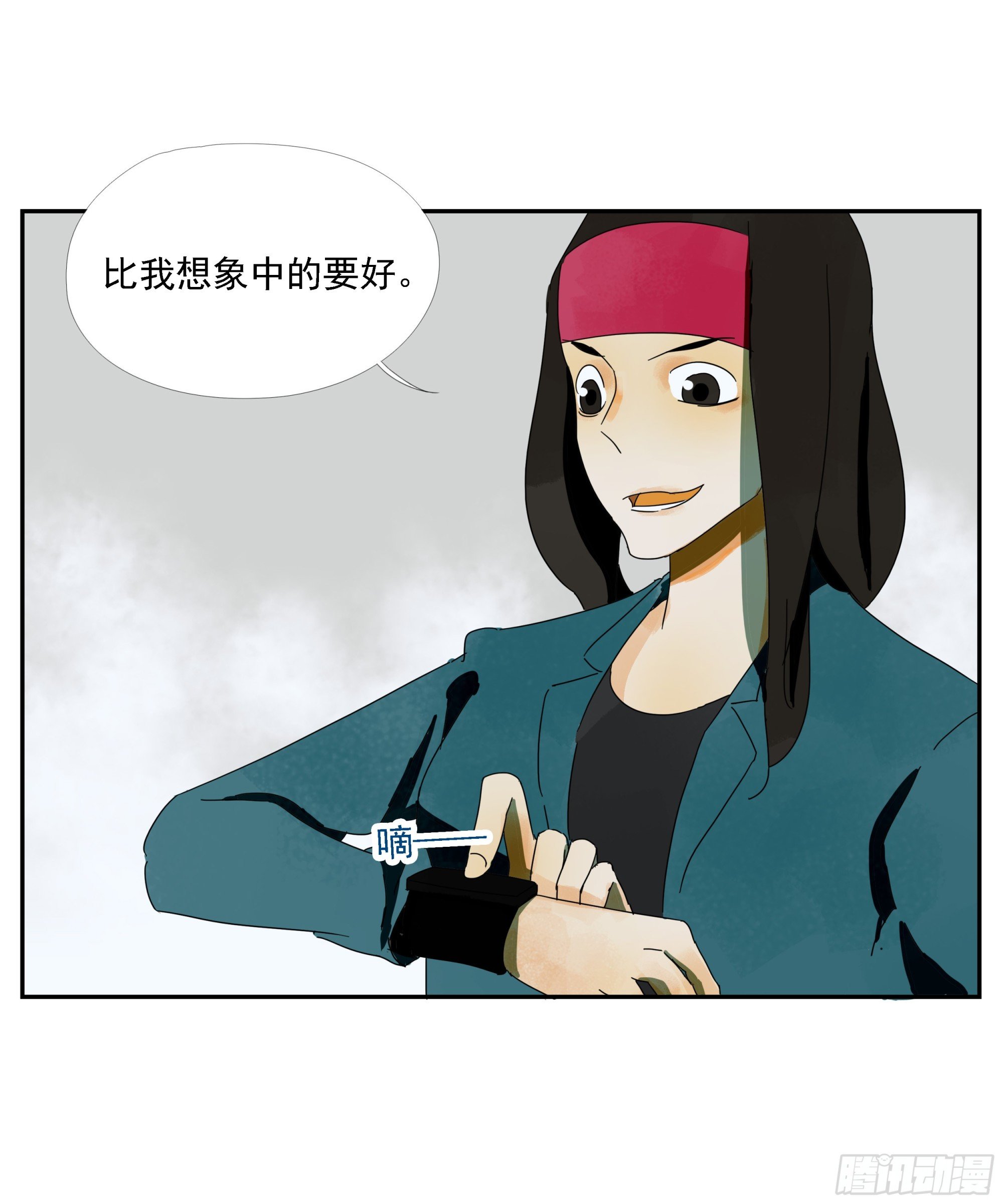 第38话 放假啦！