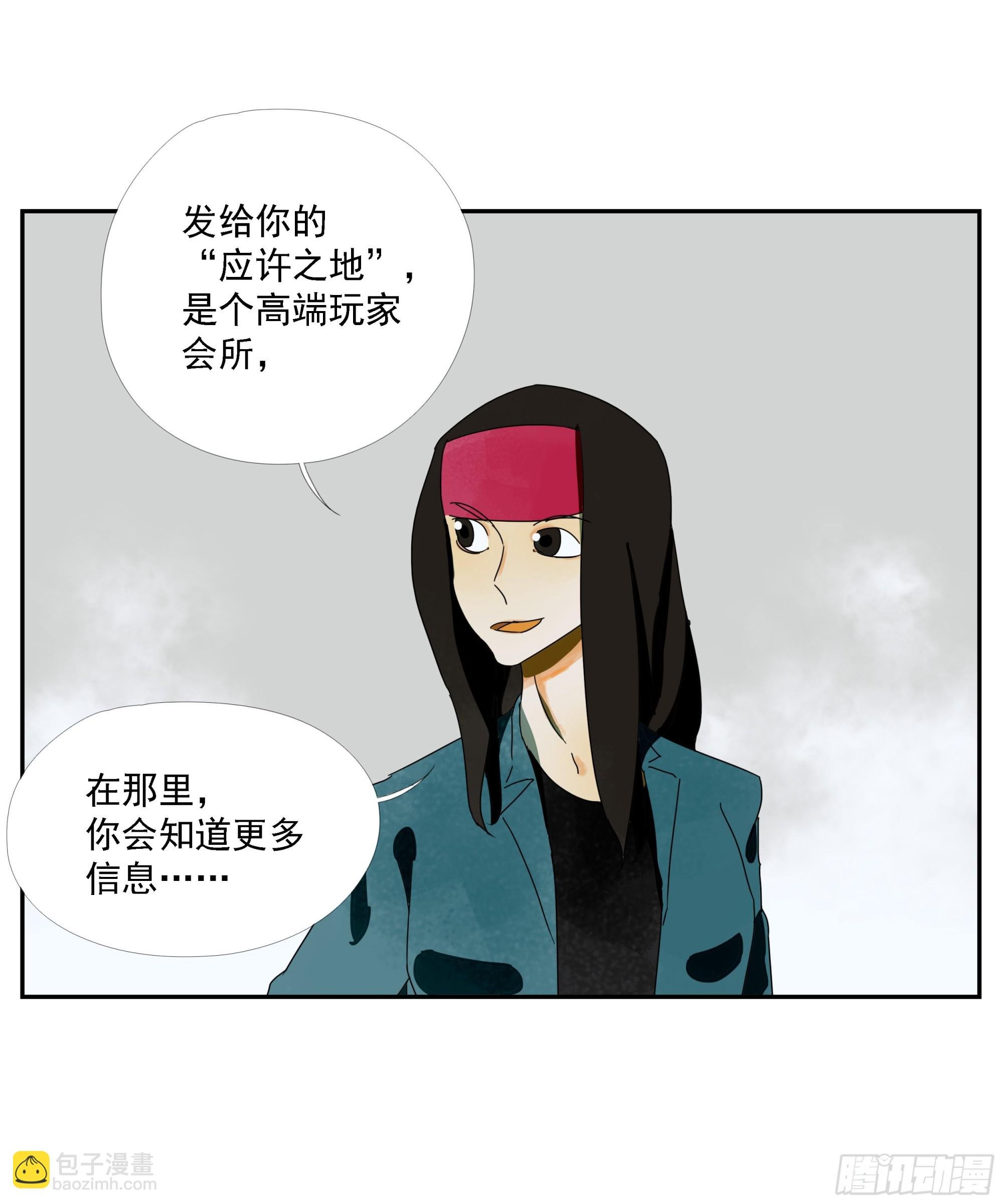 第38话 放假啦！