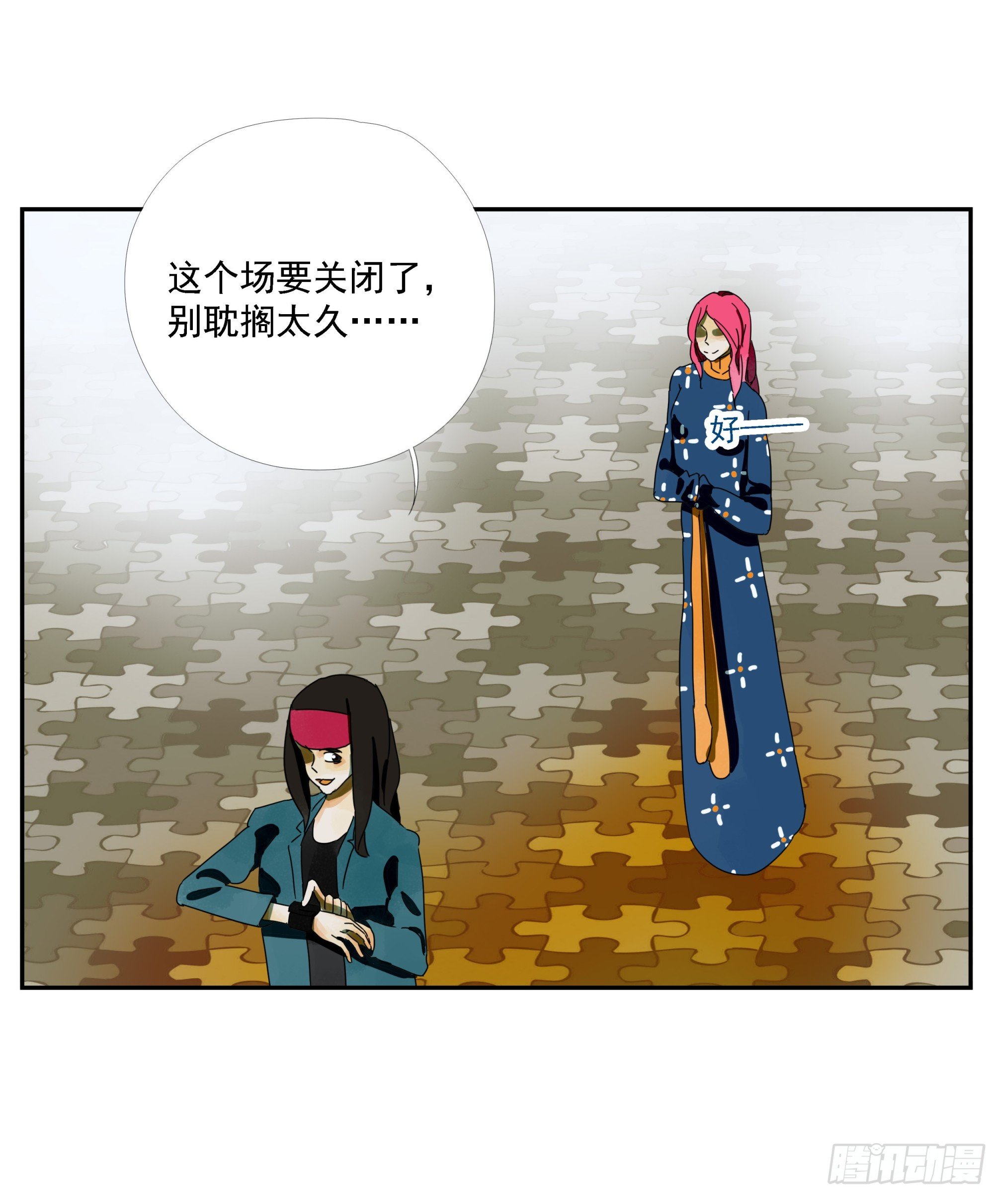 第38话 放假啦！