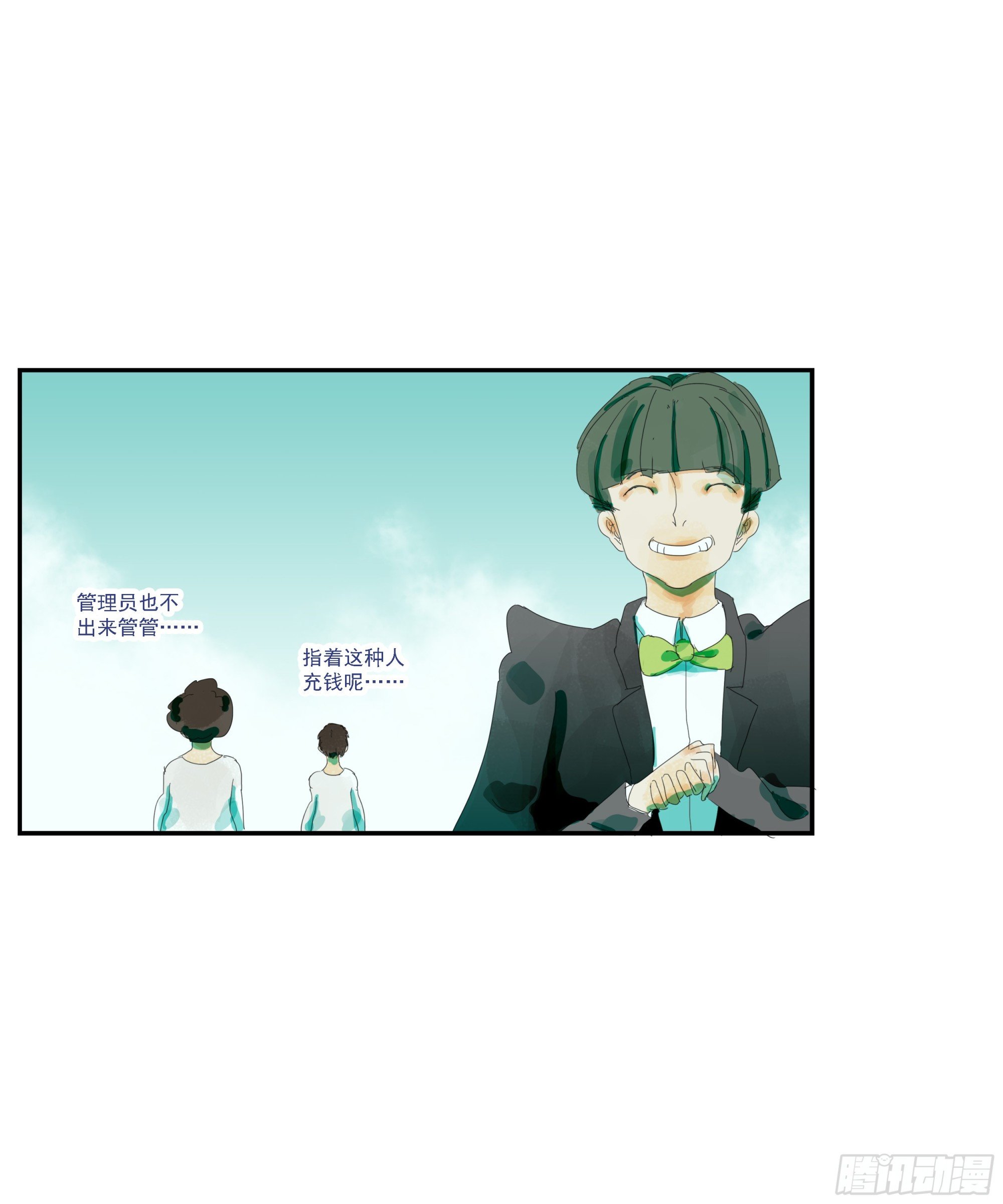 第3话
