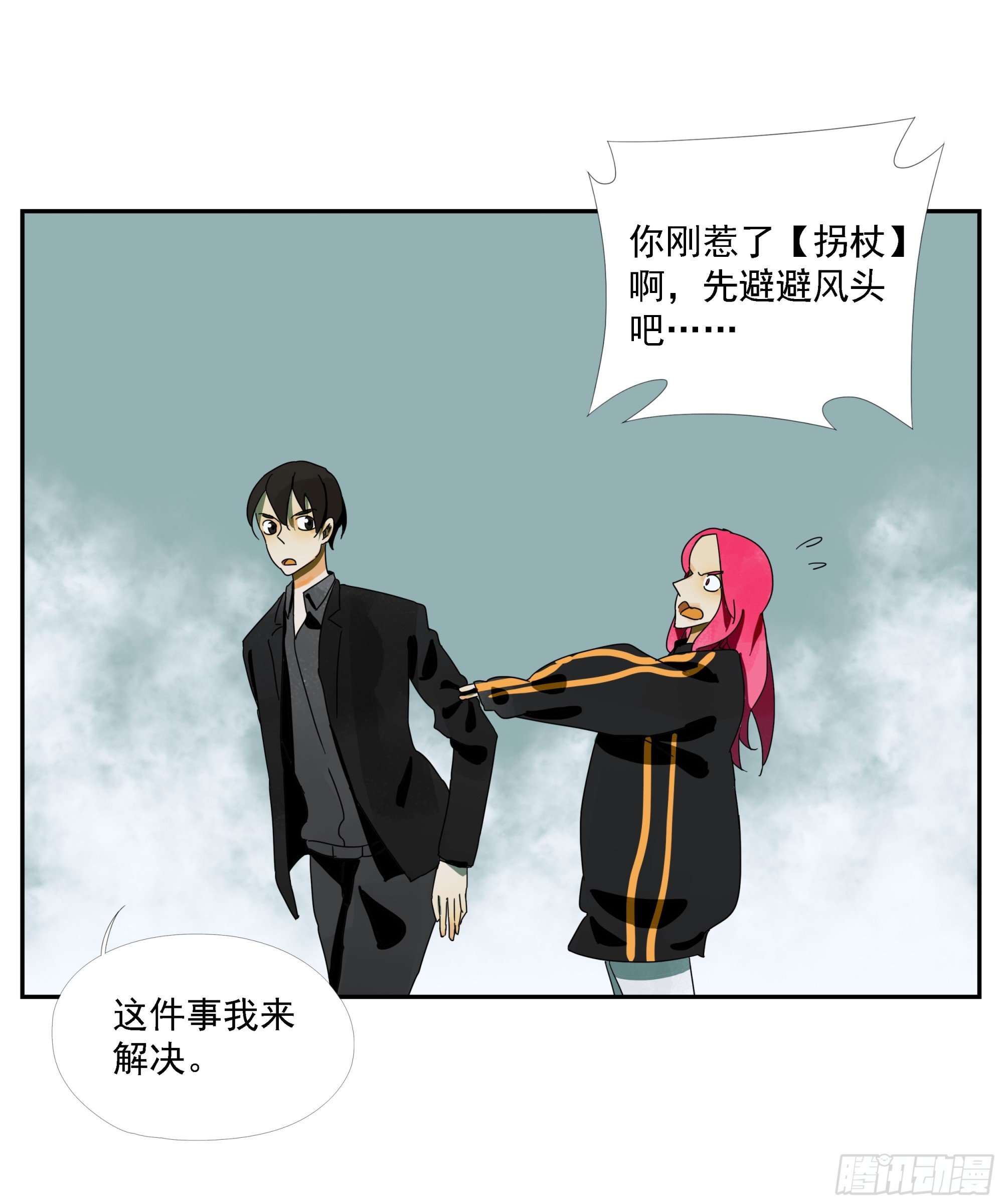 第39话“织场”