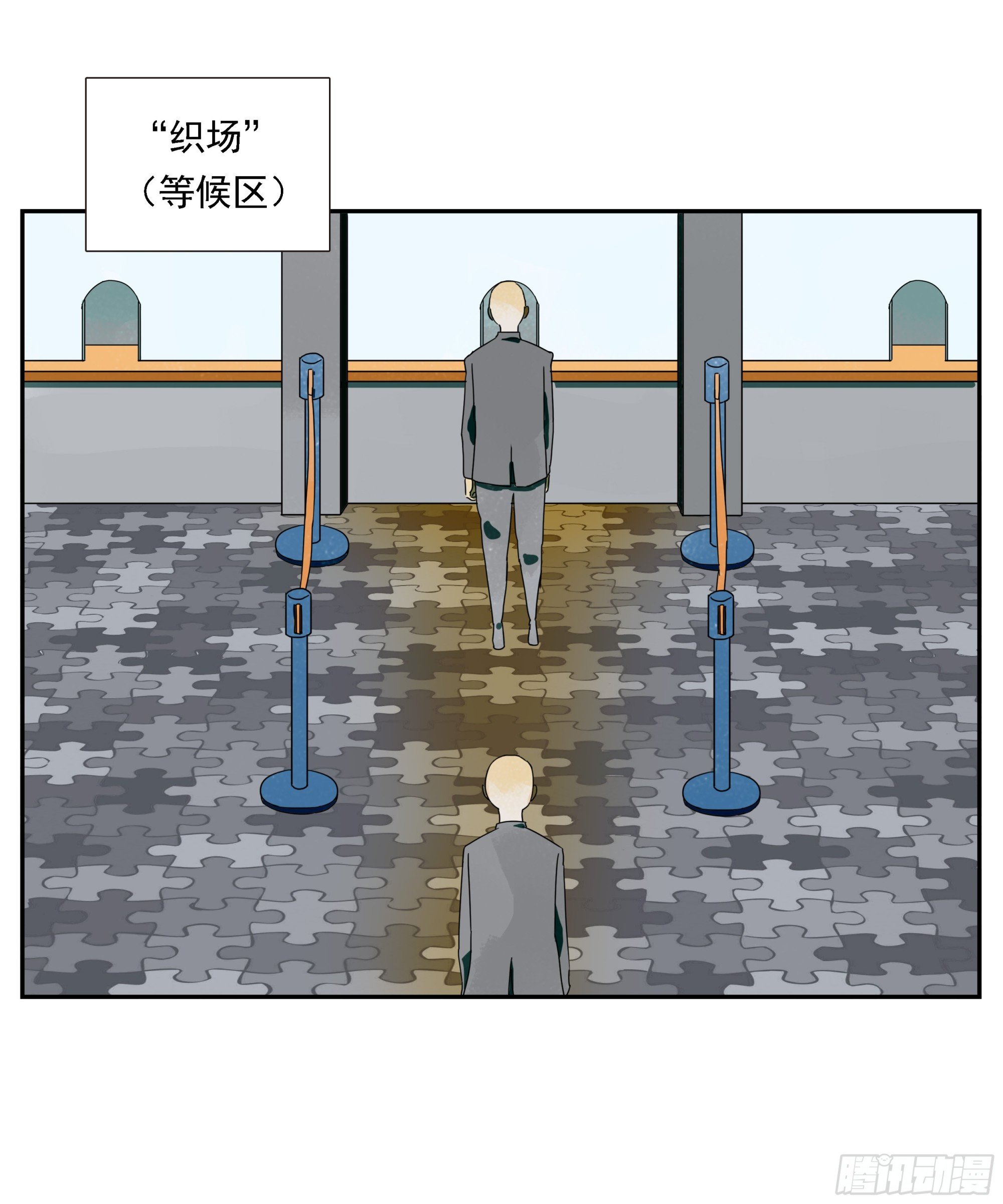 第39话“织场”
