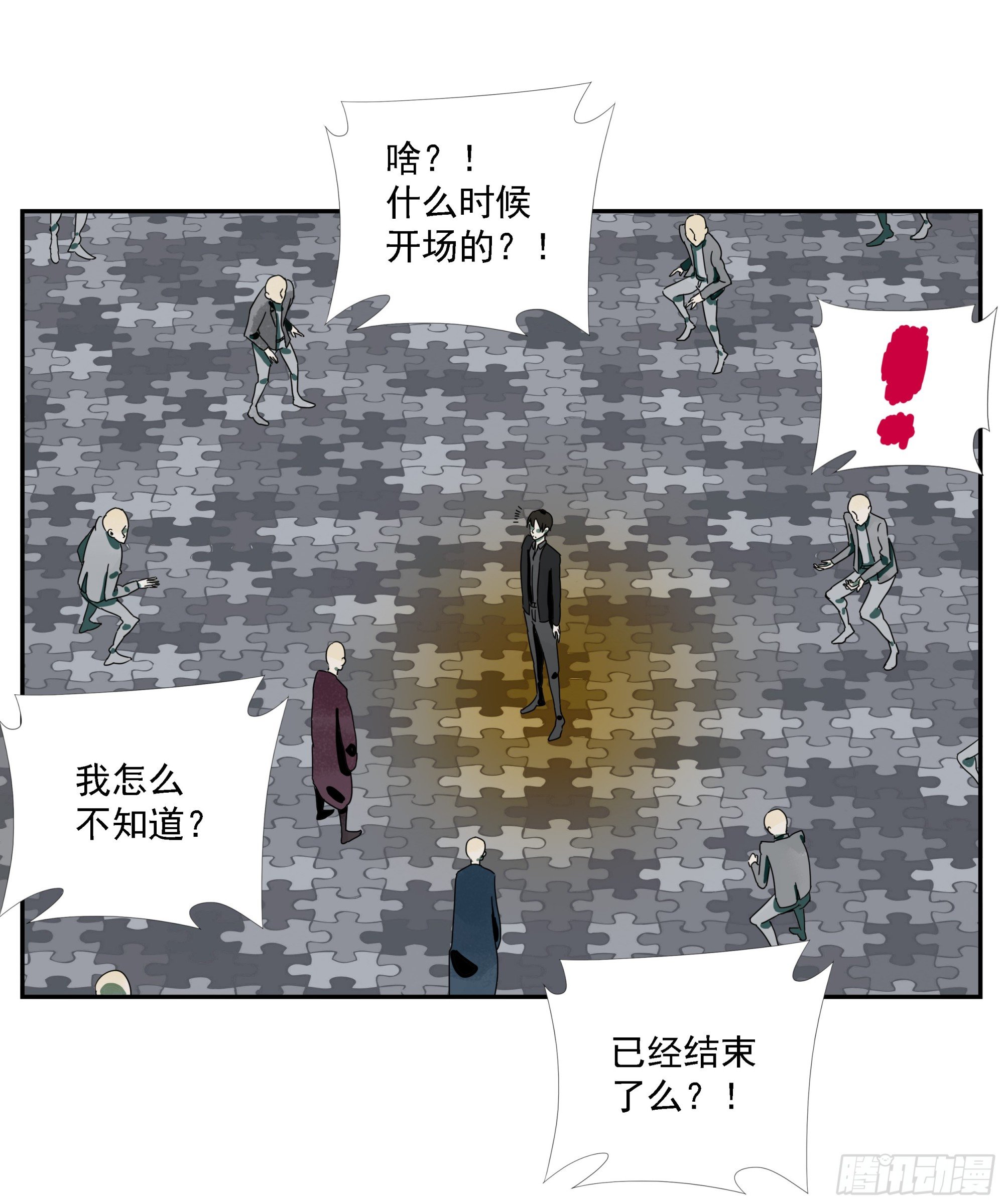 第39话“织场”