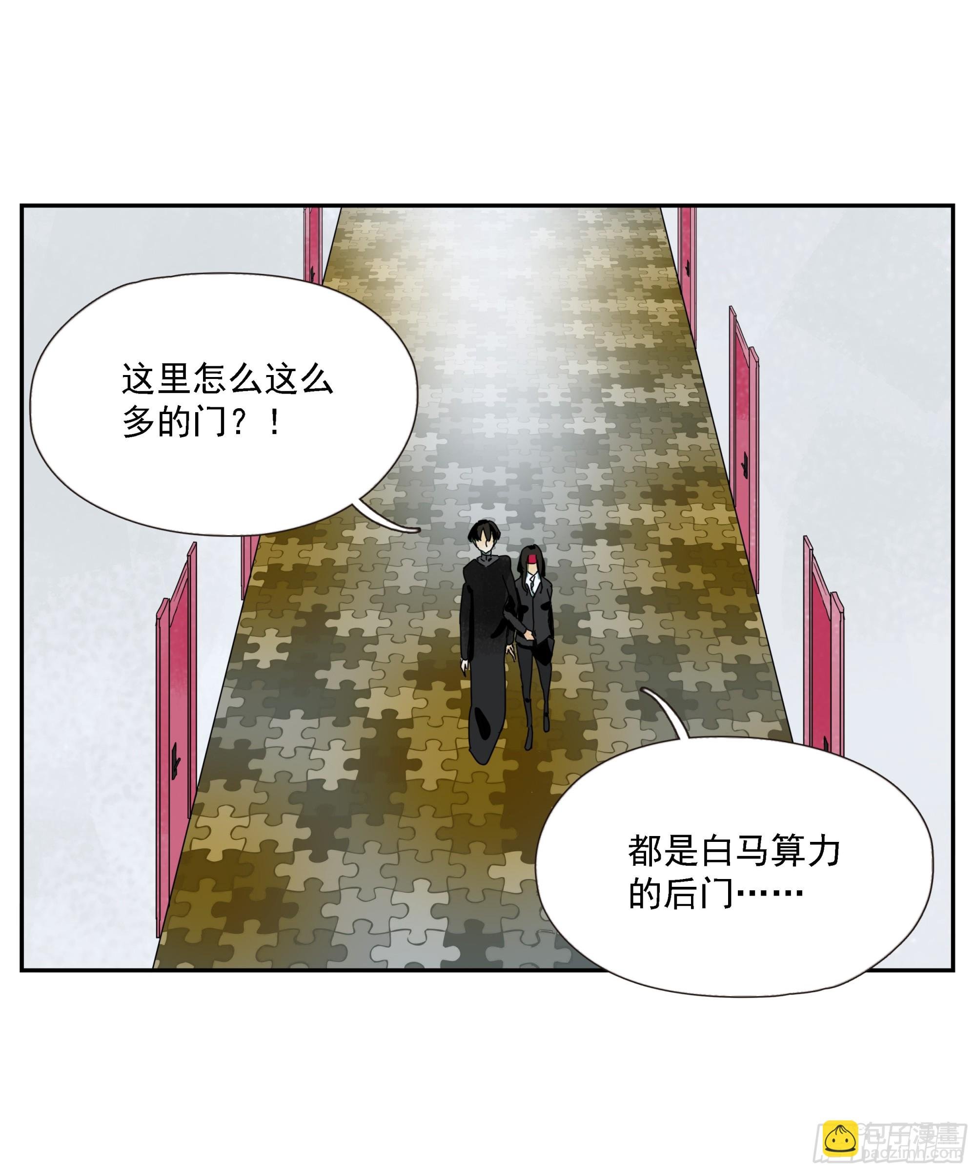第40话“应许之地”
