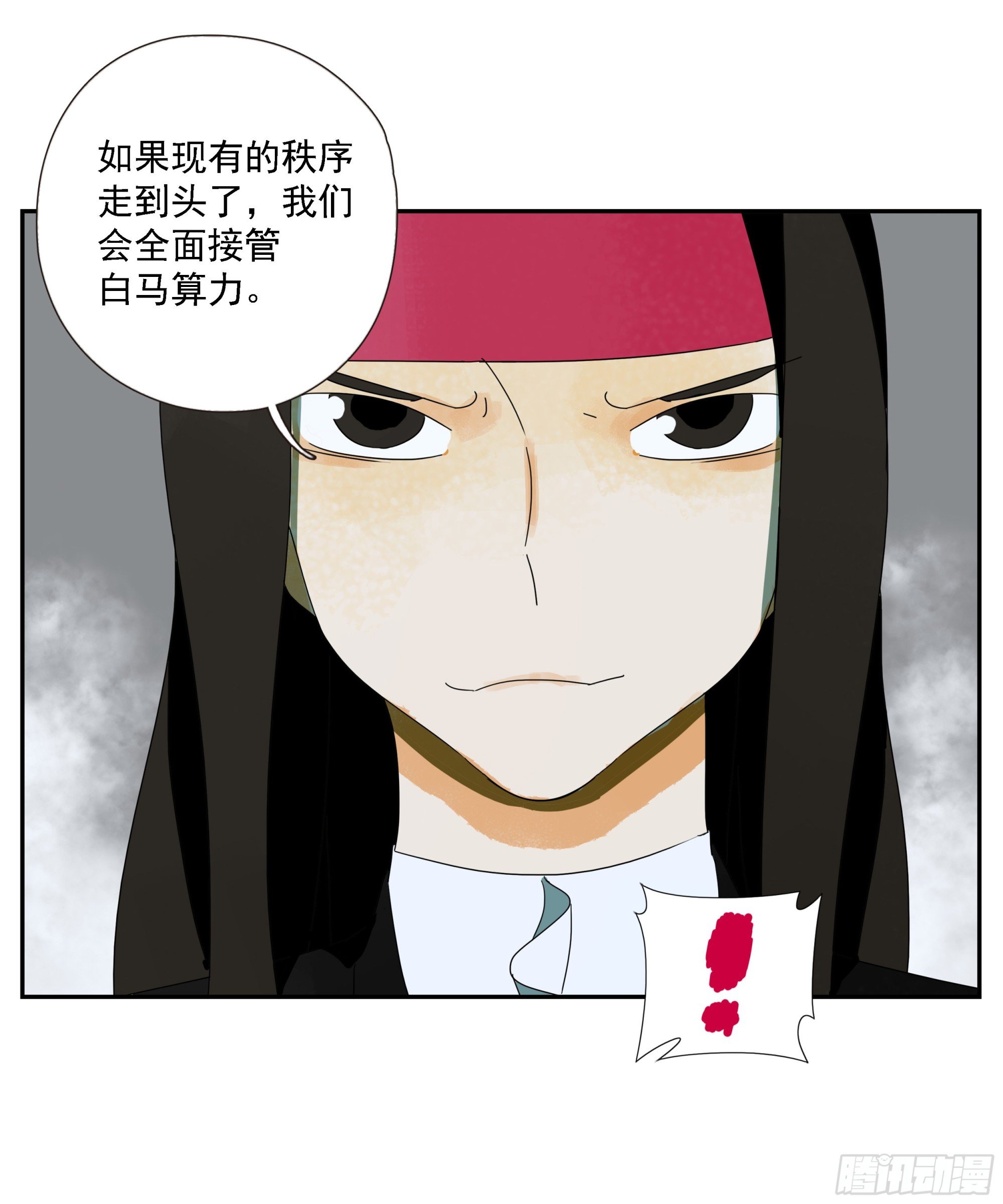 第40话“应许之地”