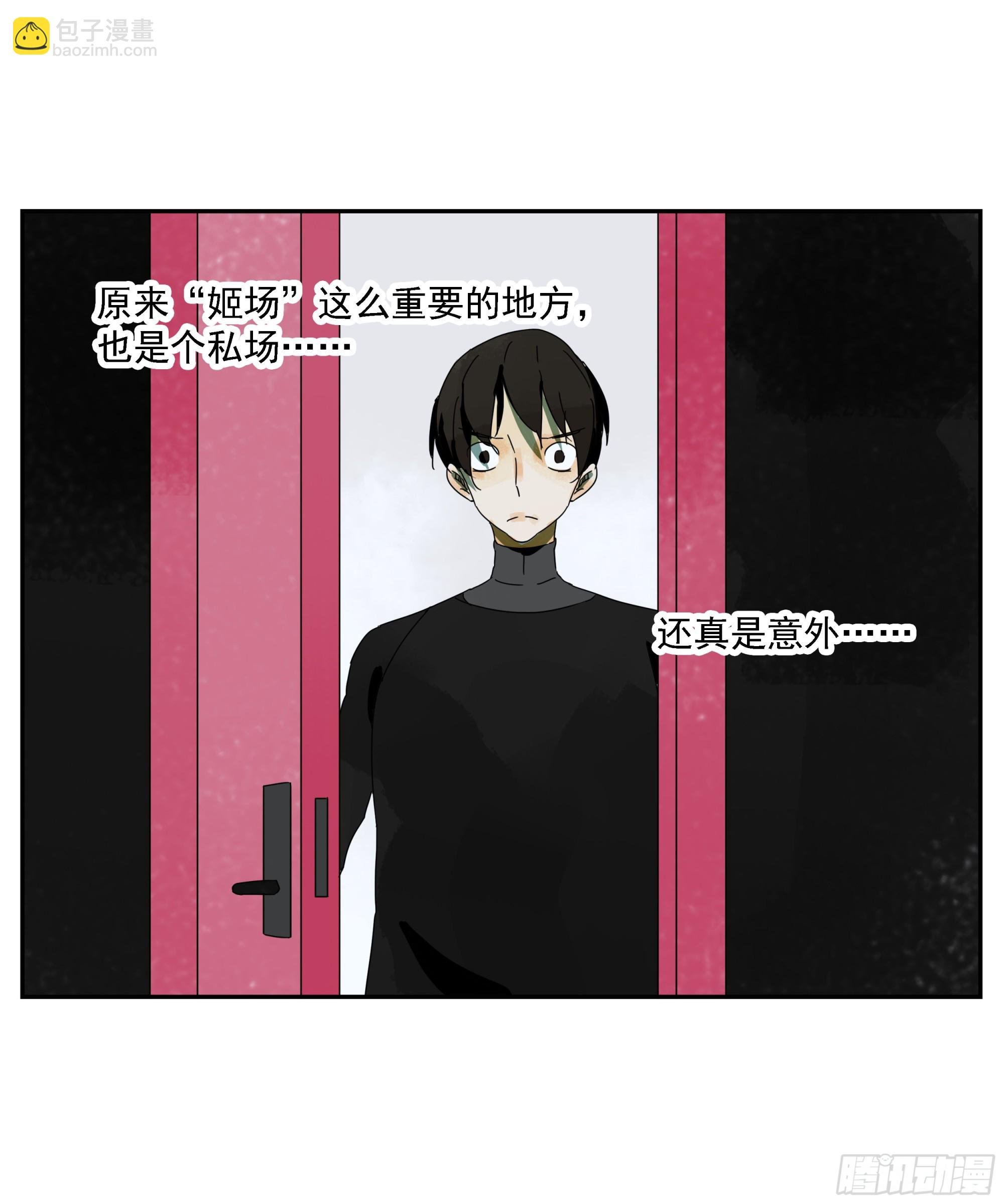 第40话“应许之地”