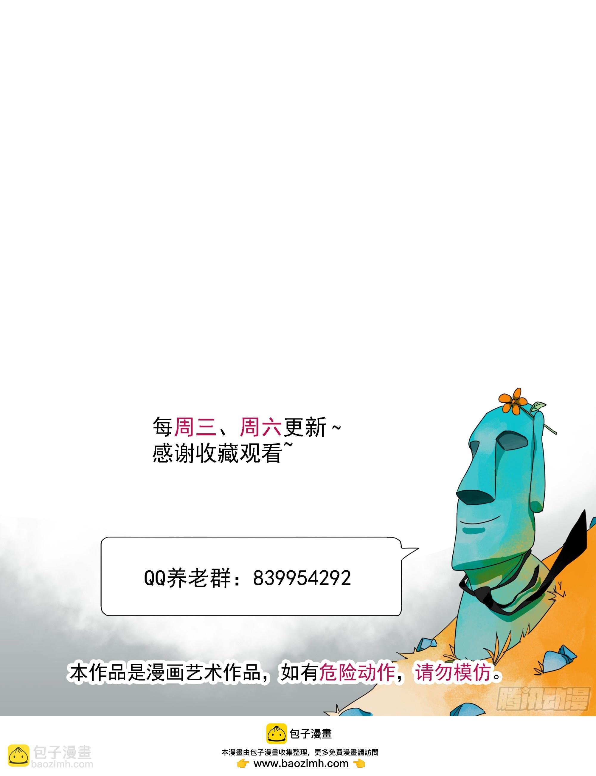 第40话“应许之地”