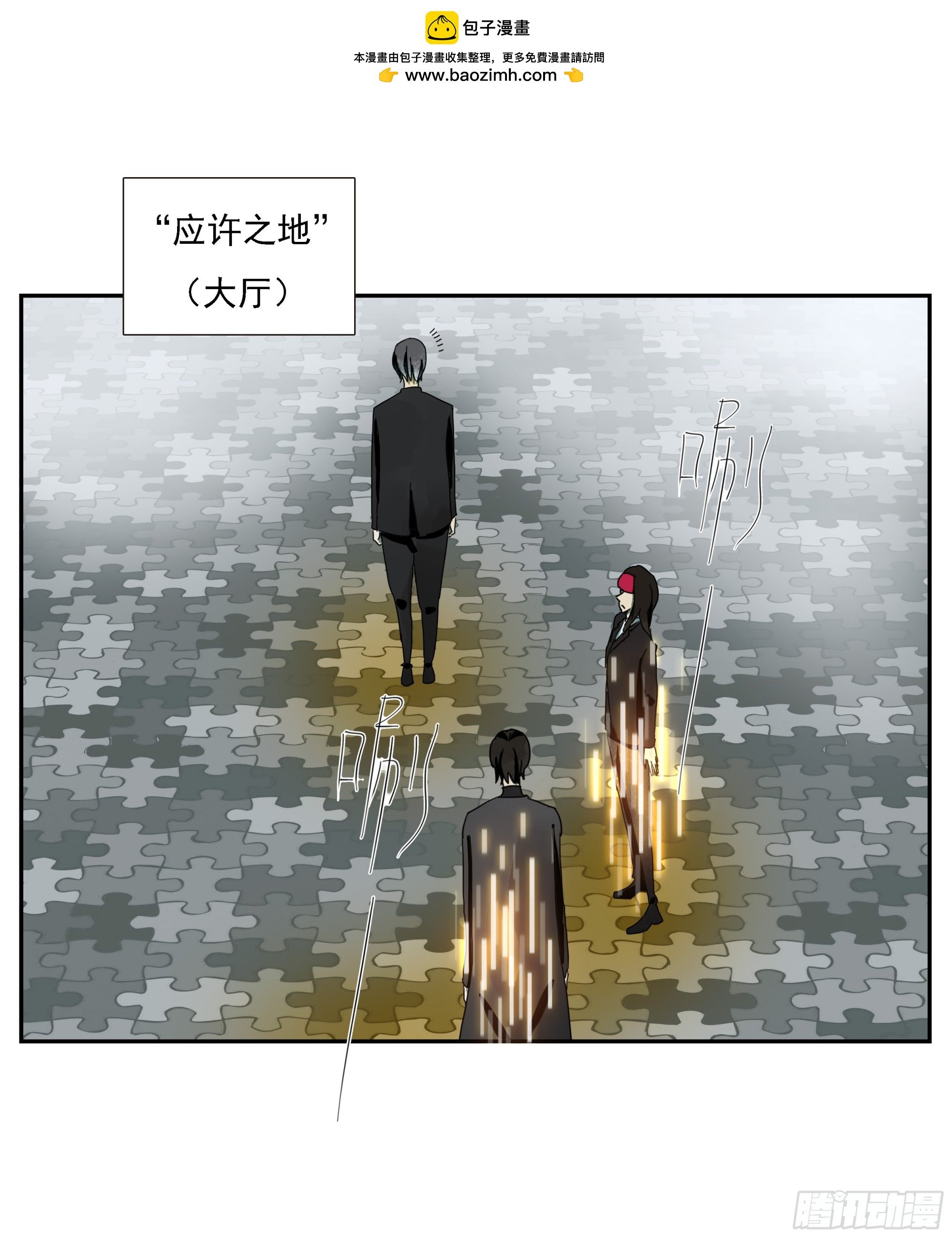第41话 三样东西