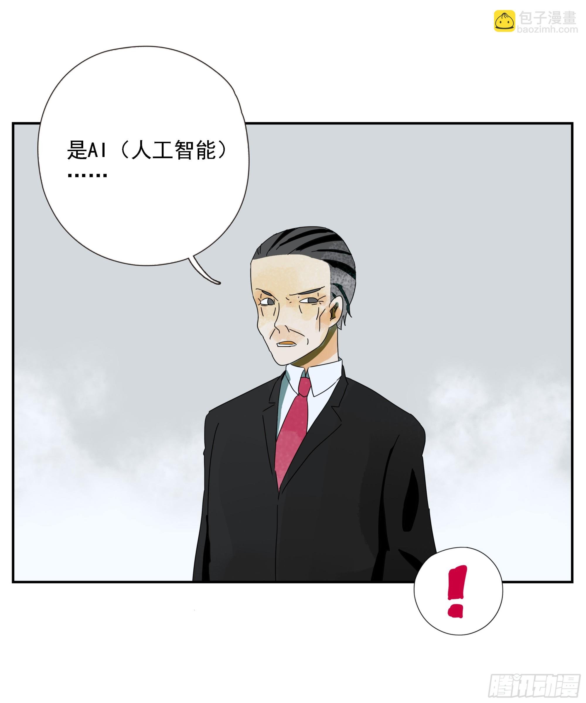 第41话 三样东西