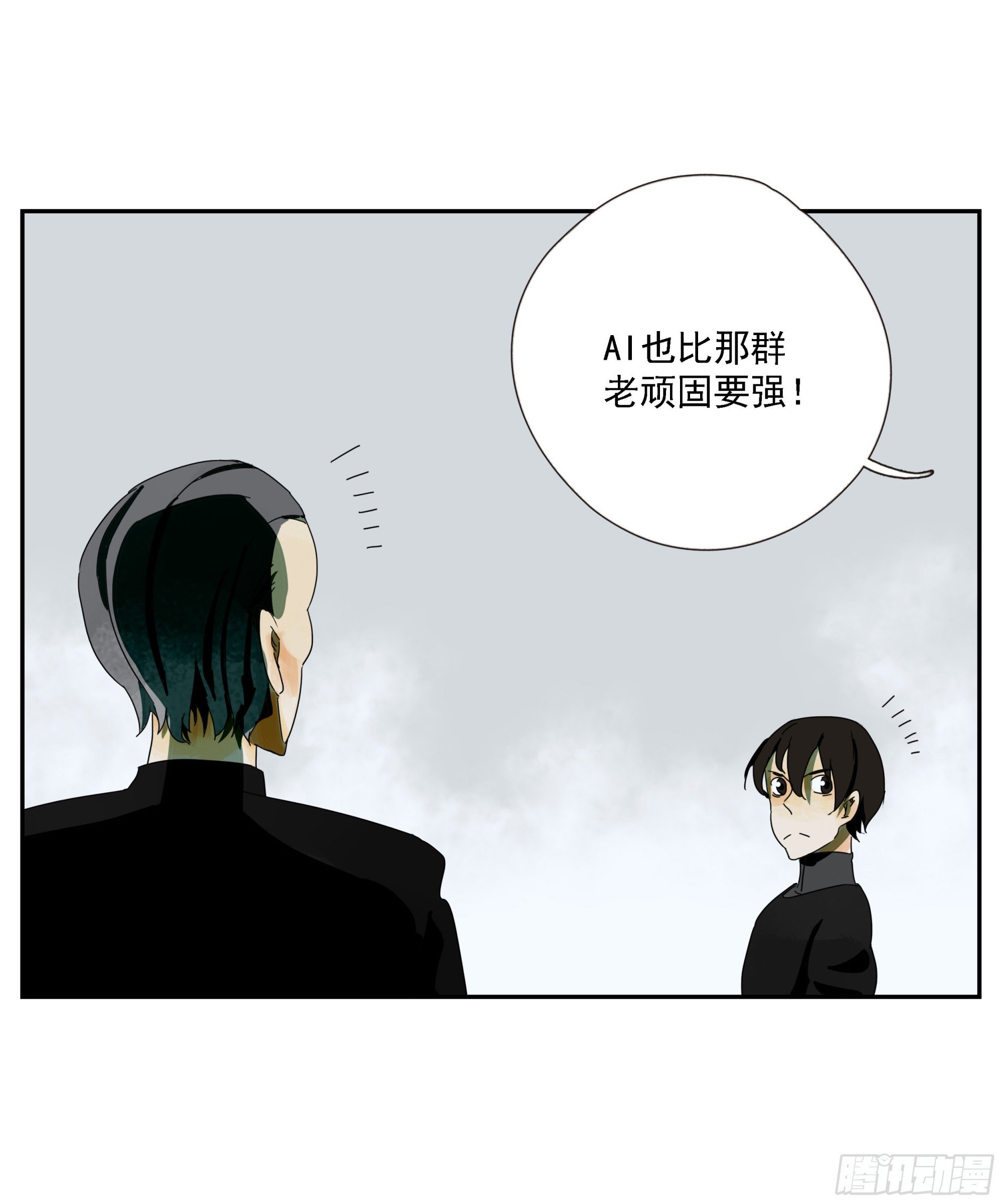 第41话 三样东西