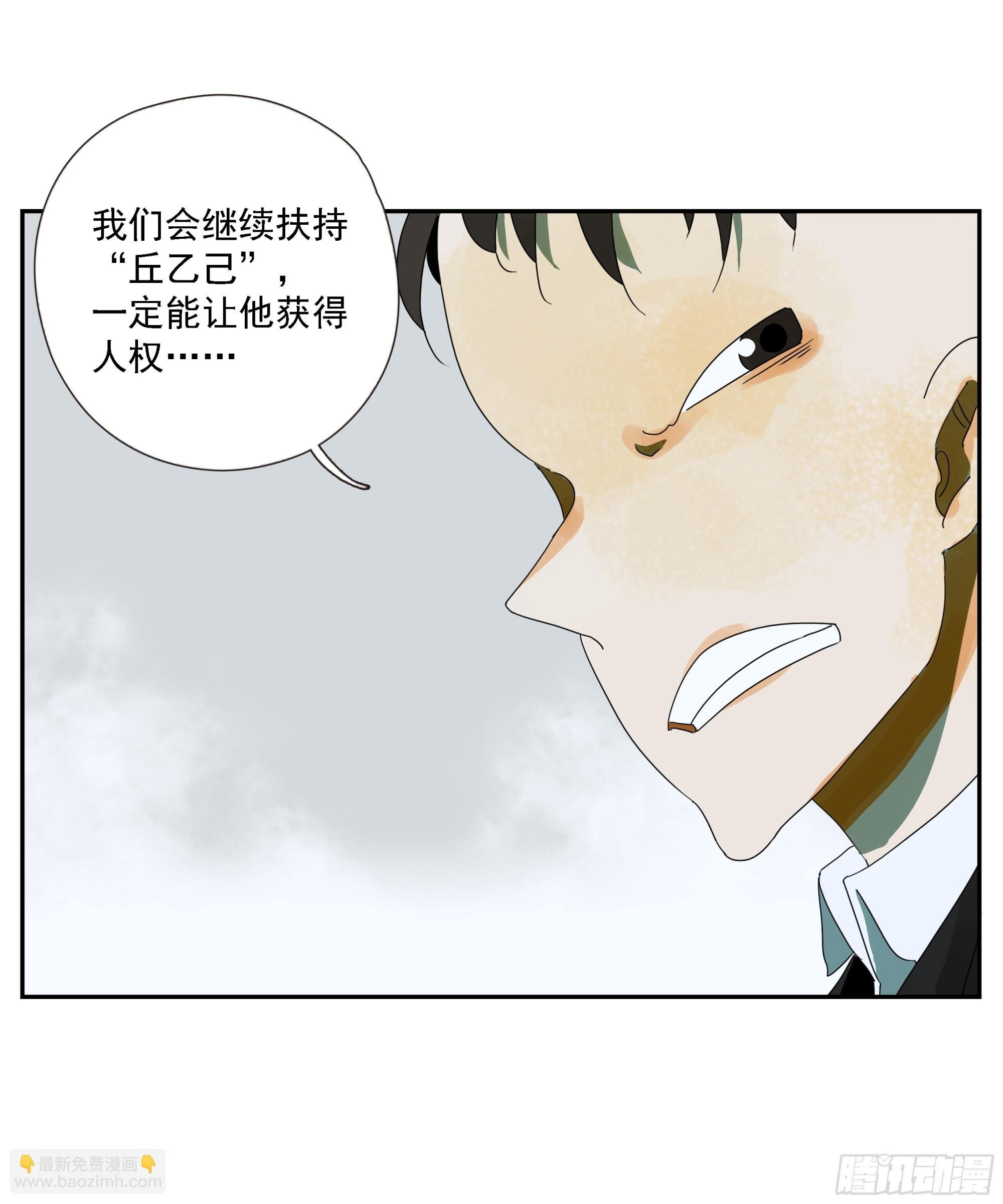 第41话 三样东西