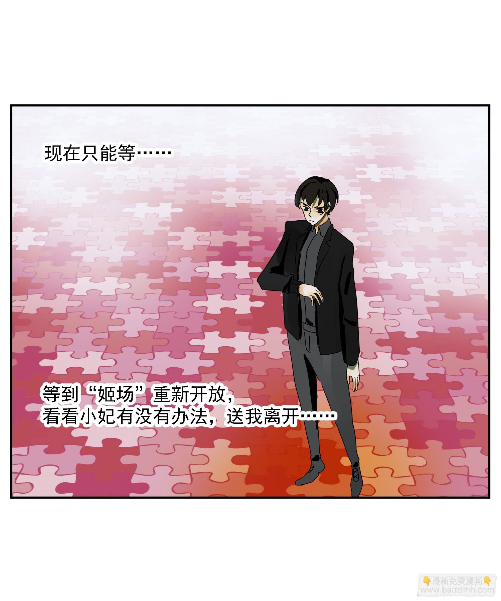 第42话 礼物