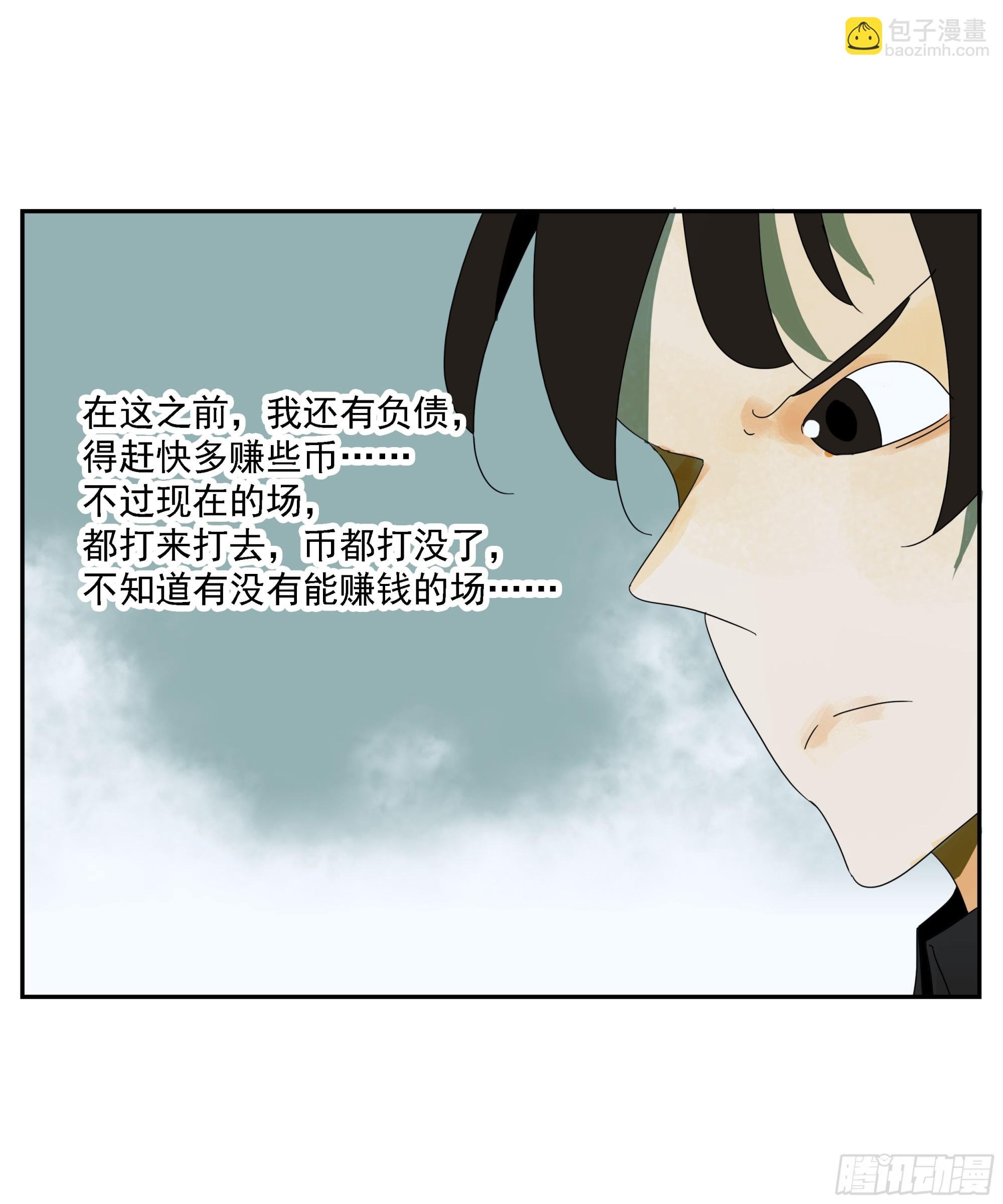 第42话 礼物
