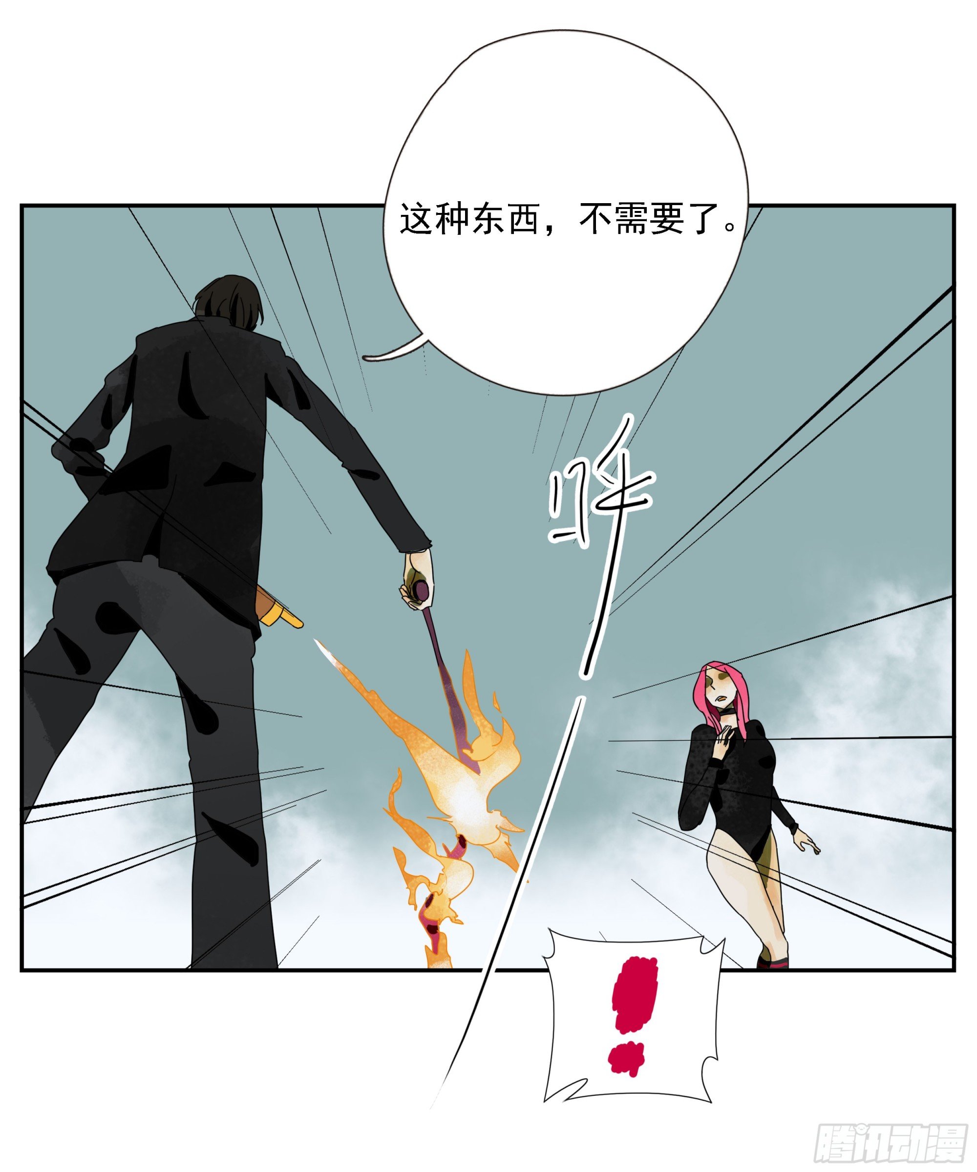 第42话 礼物