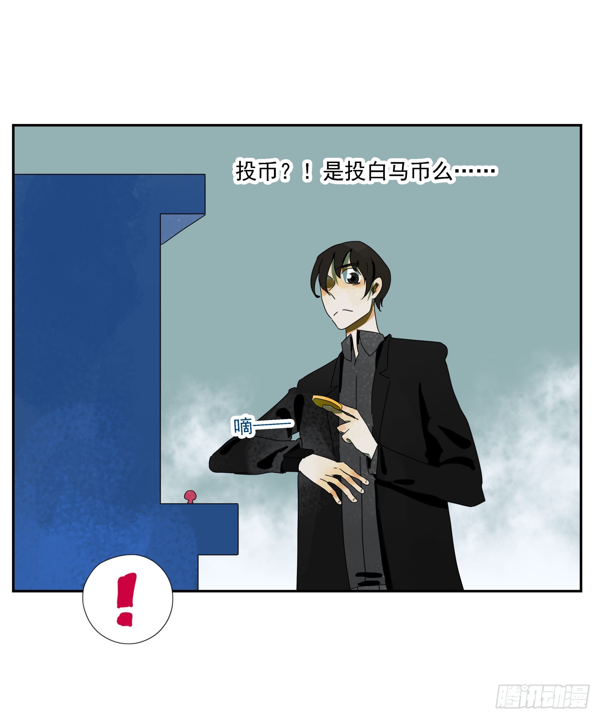 第42话 礼物