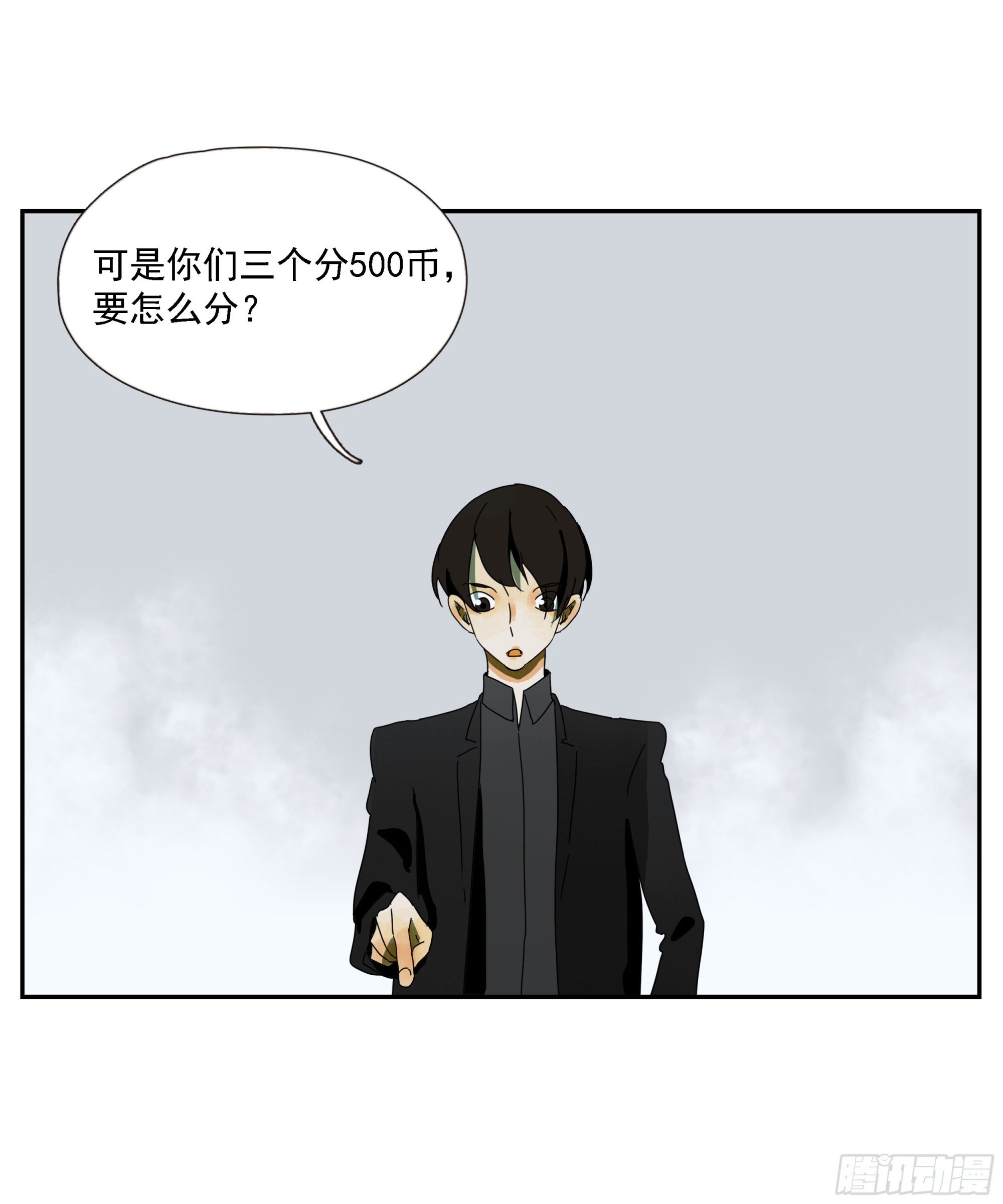 第43话“问鹿”