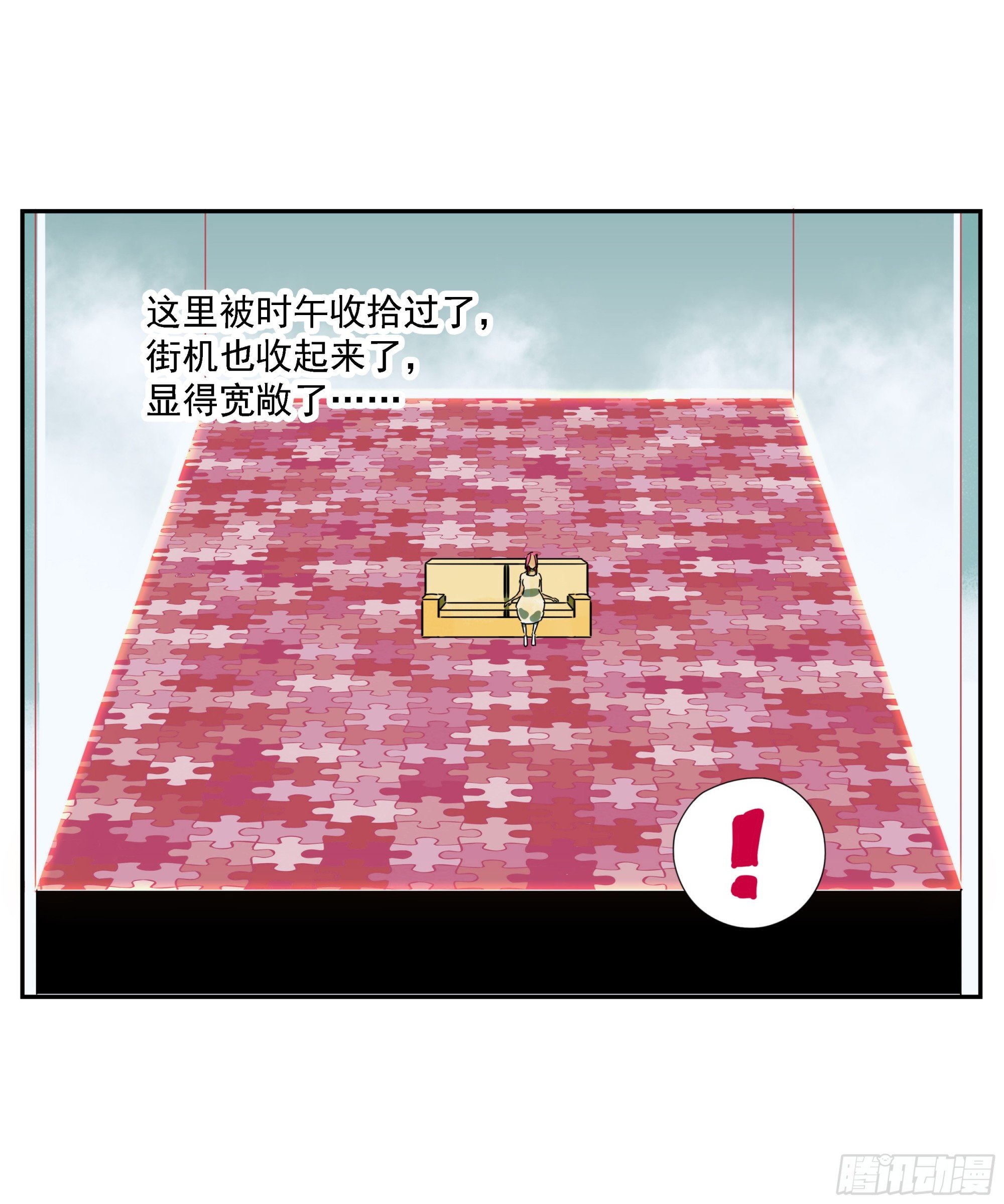 第43话“问鹿”