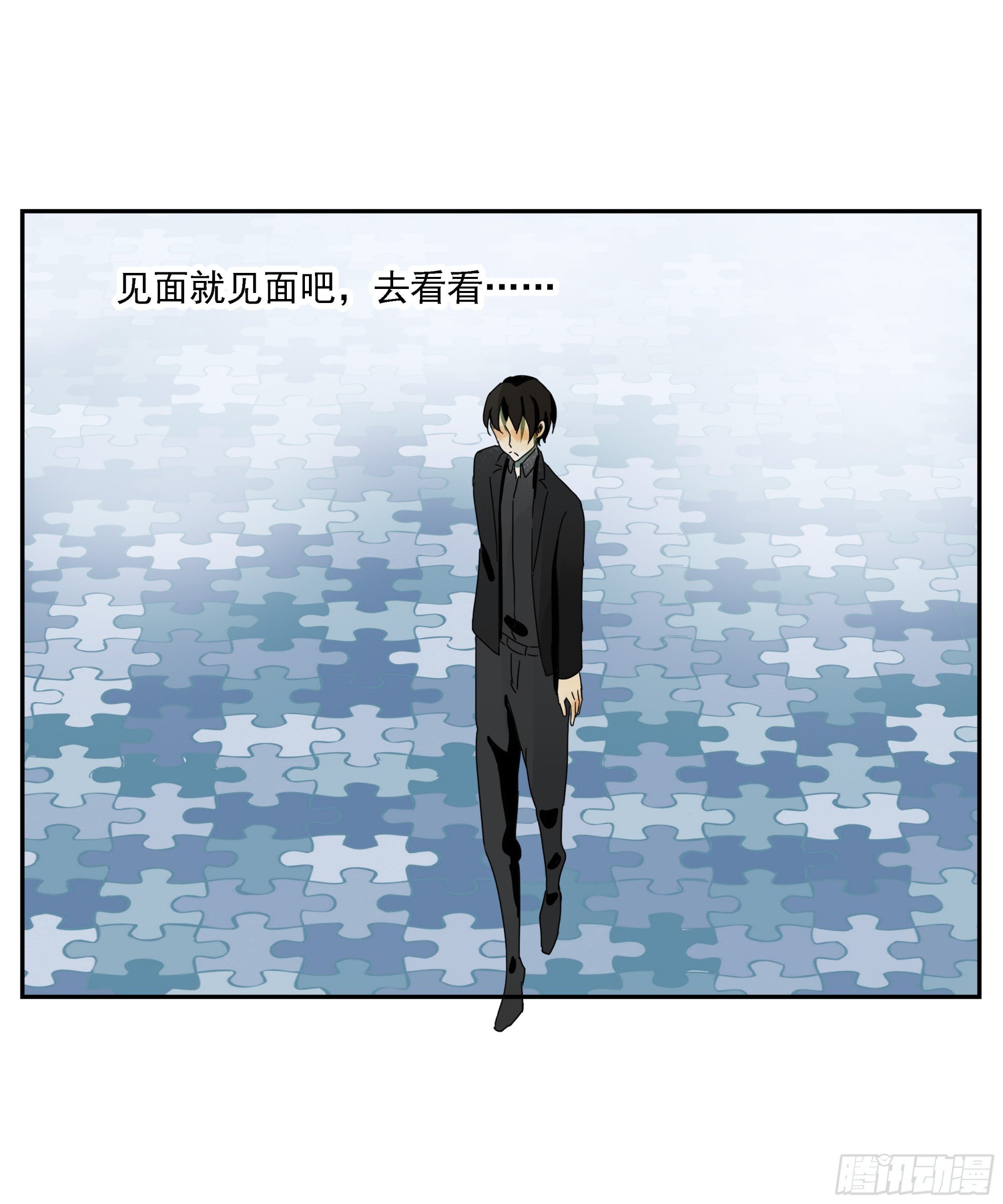 第45话 迈克