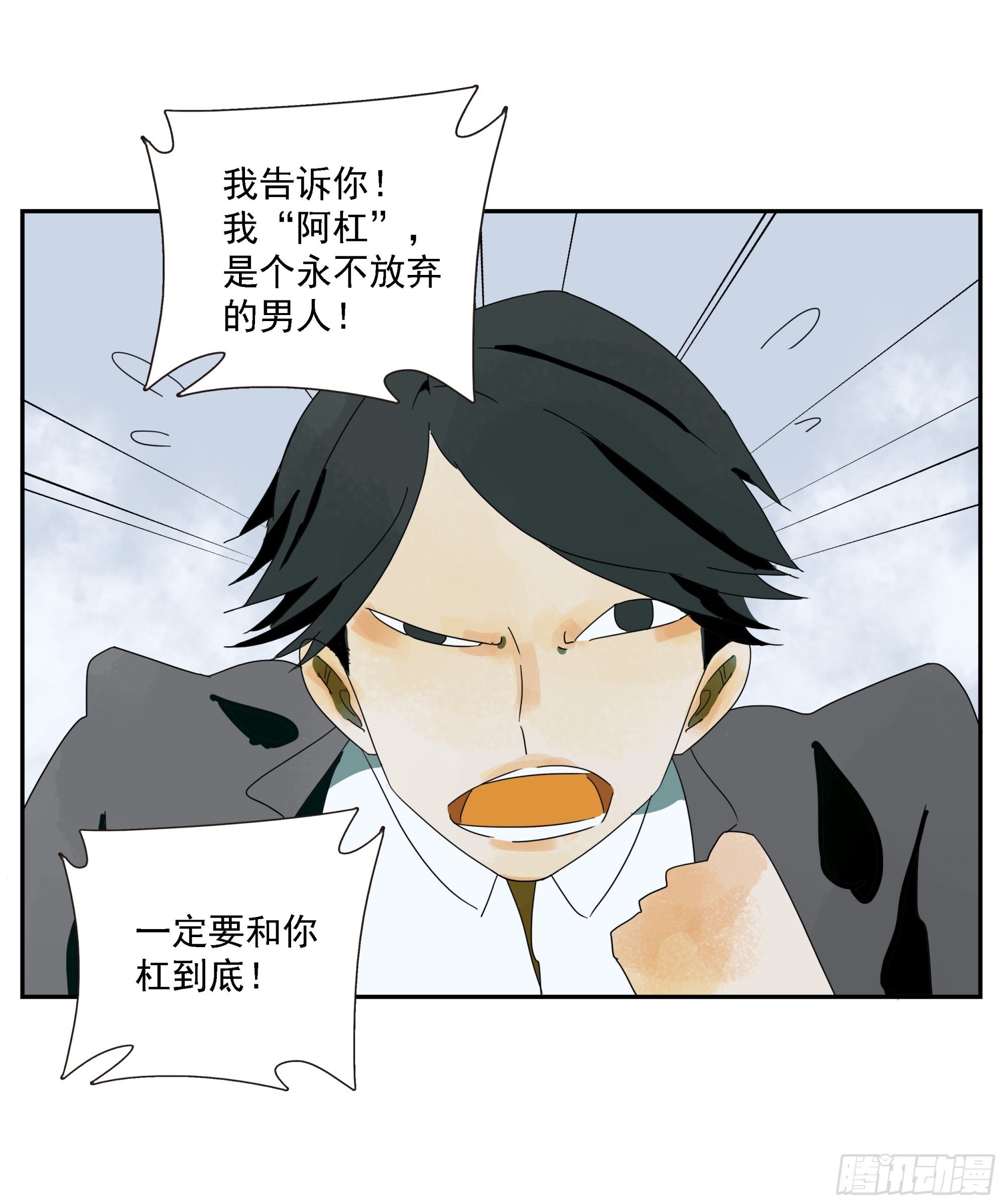 第45话 迈克