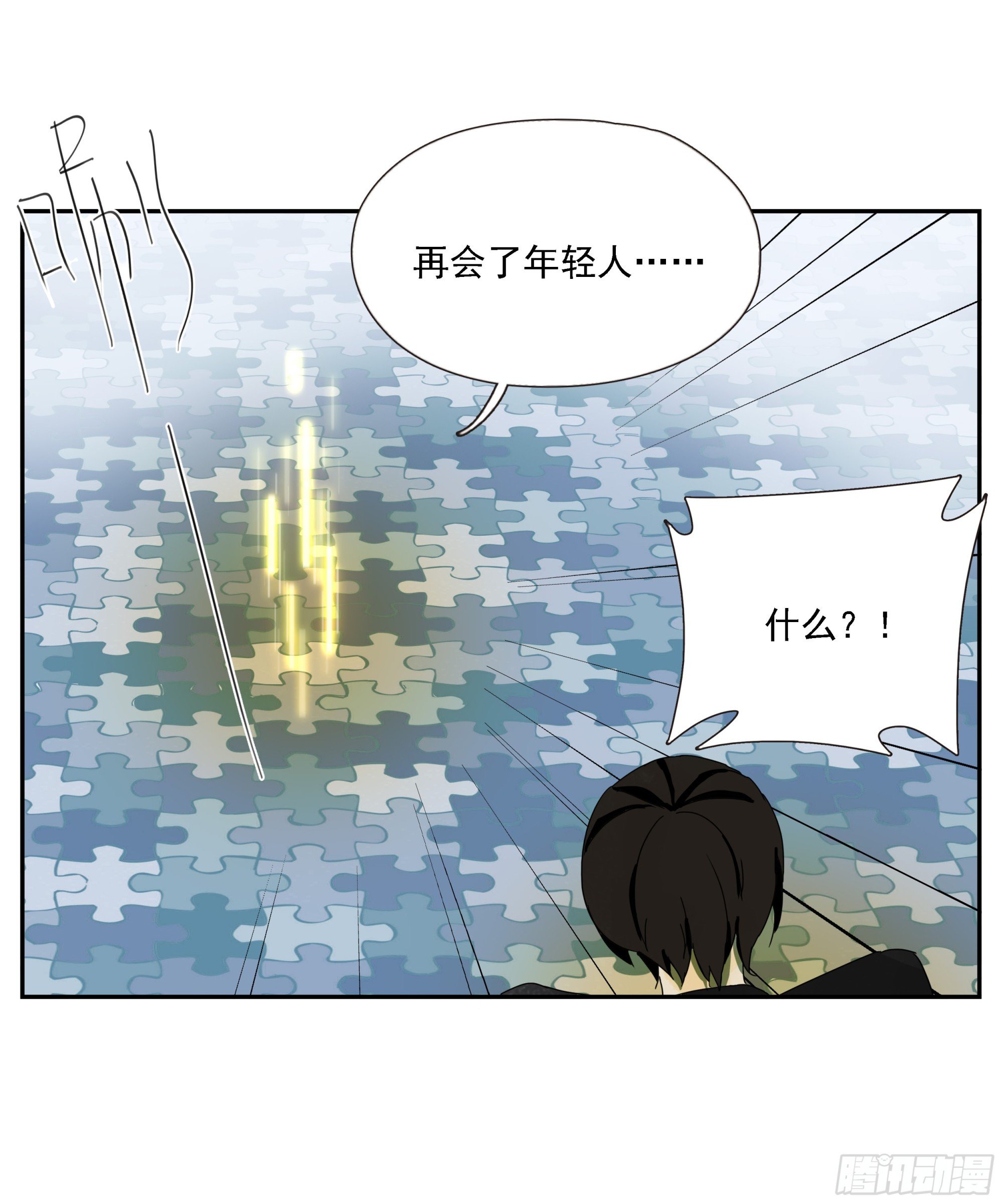 第45话 迈克