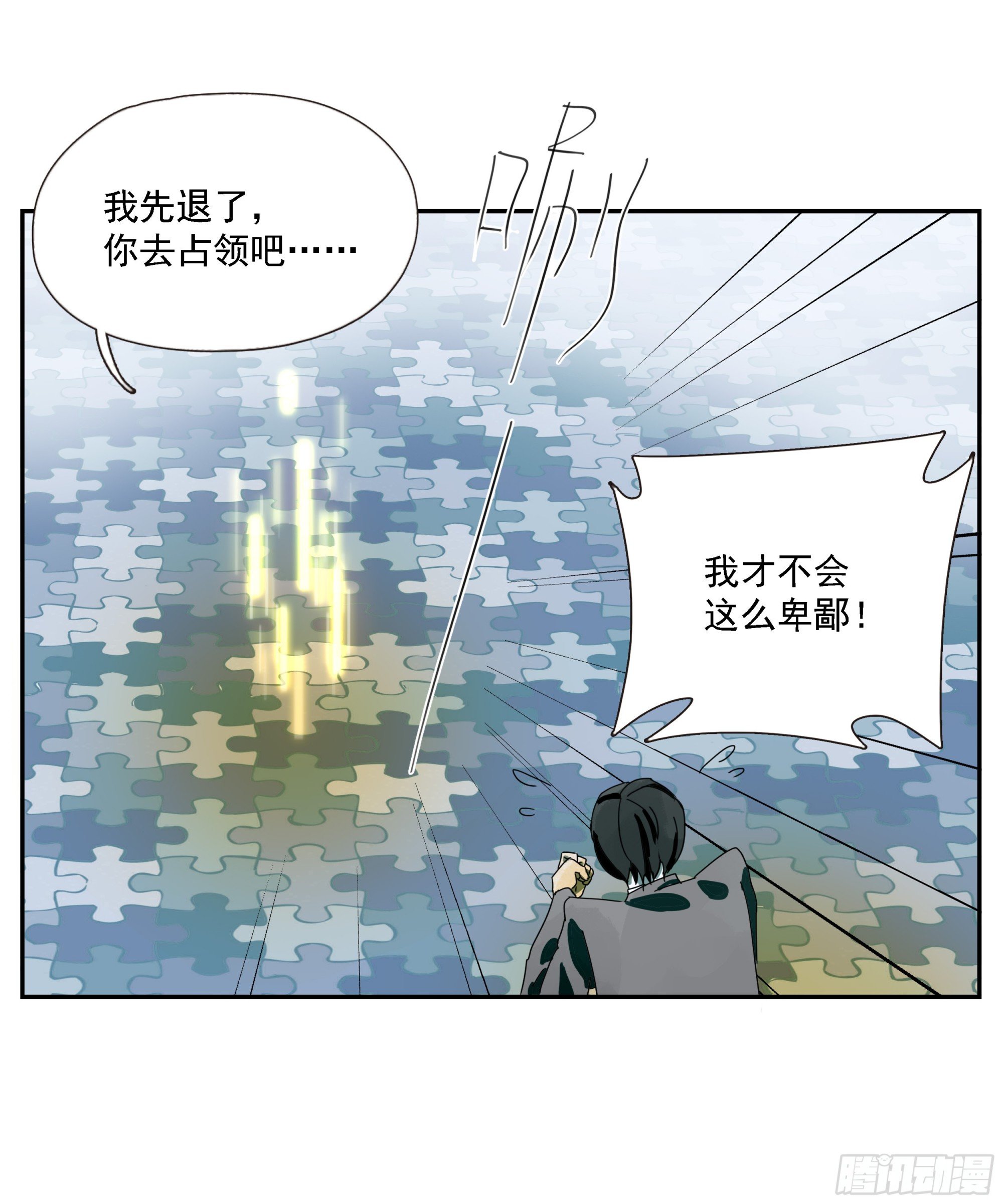 第45话 迈克