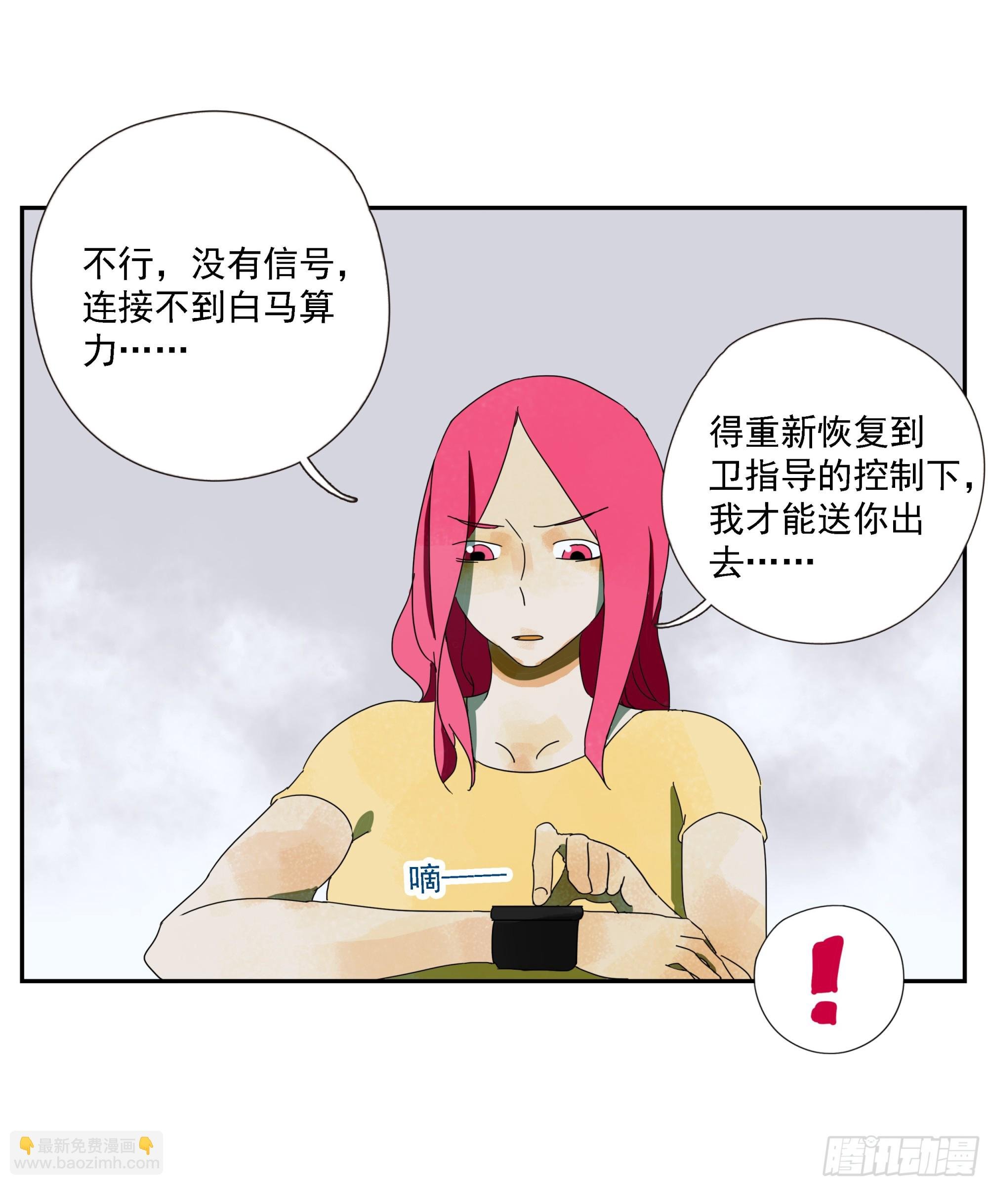 第46话“姬场”