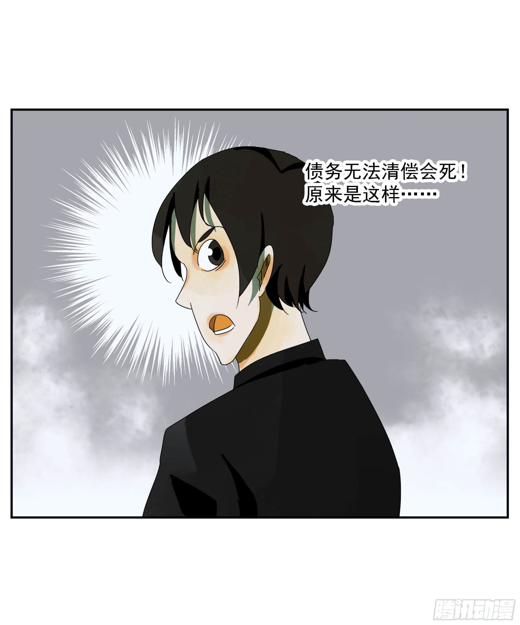第46话“姬场”