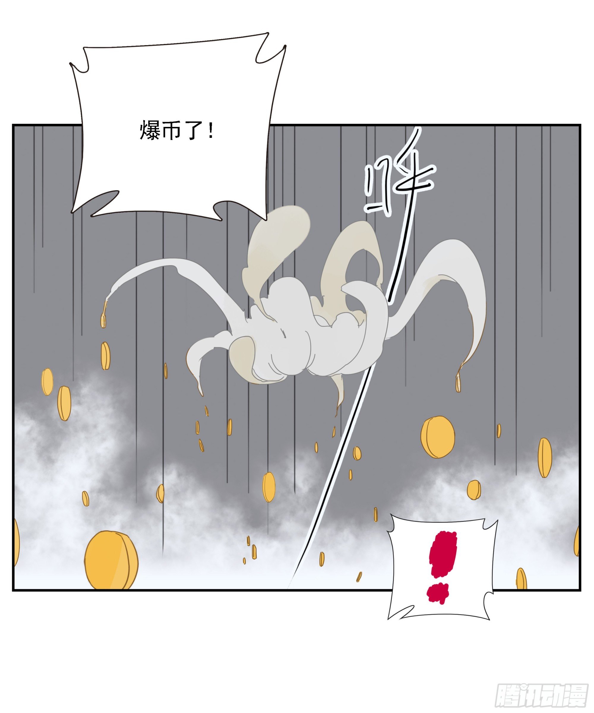 第47话 资不抵债
