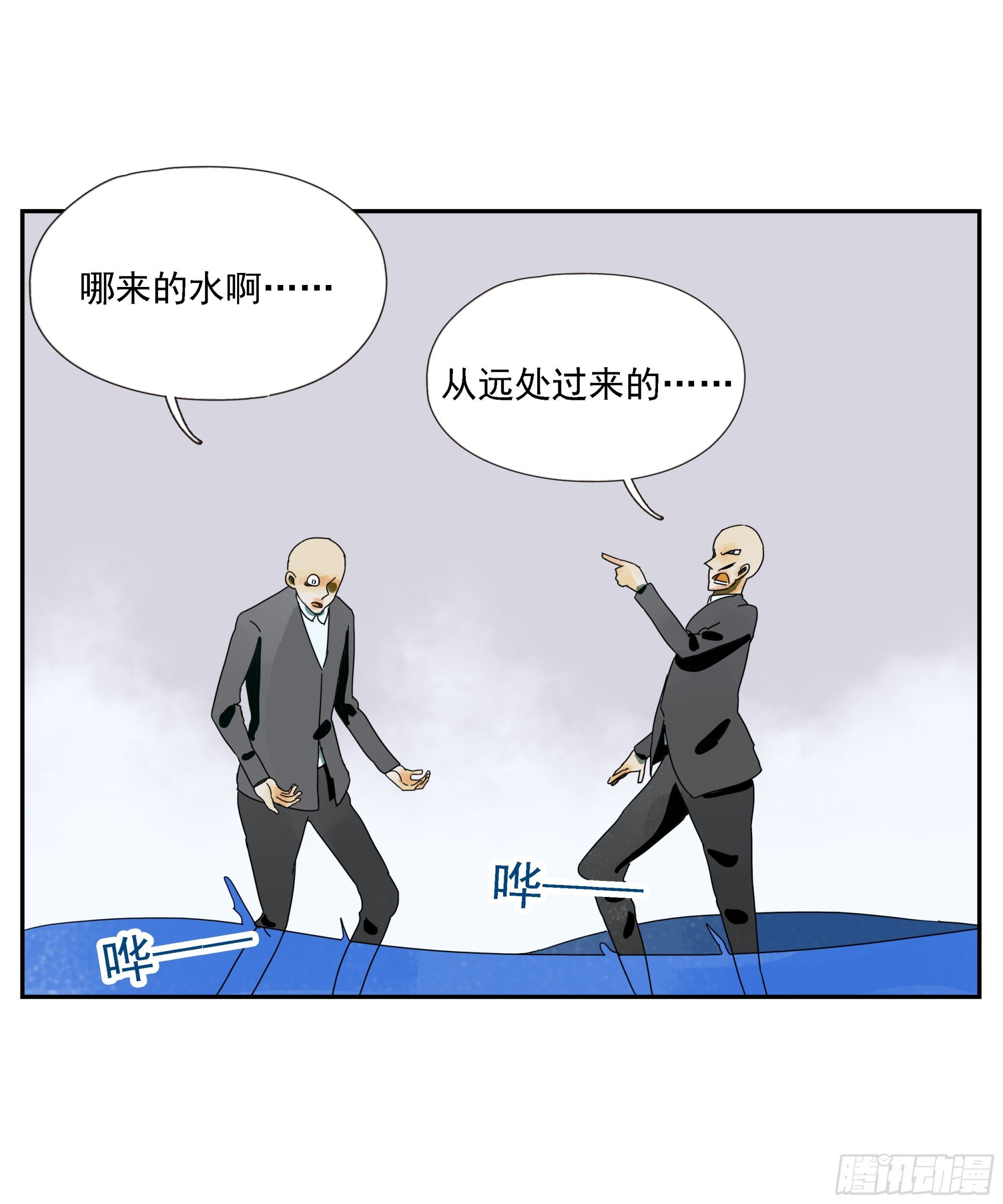 第47话 资不抵债