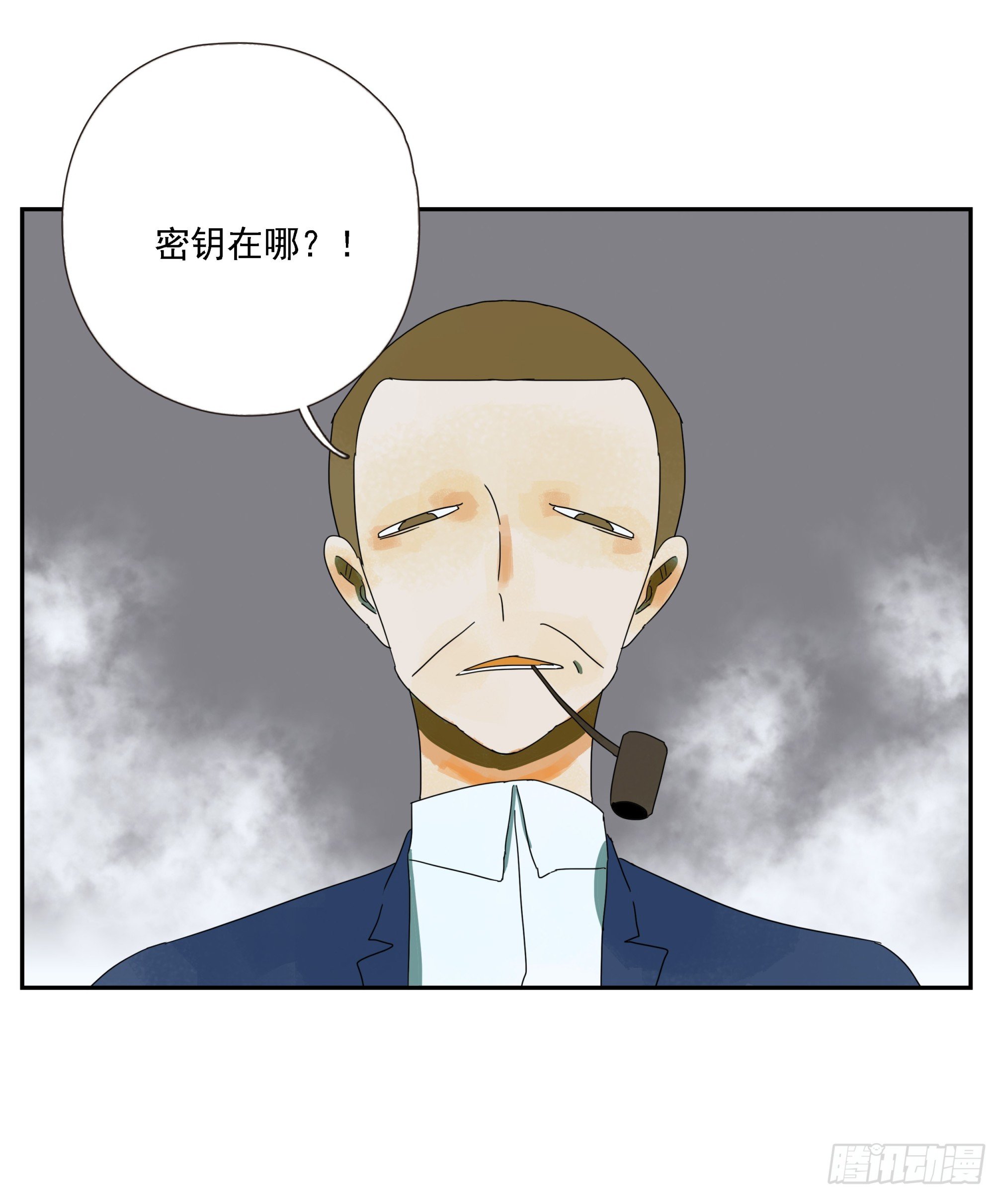 第47话 资不抵债